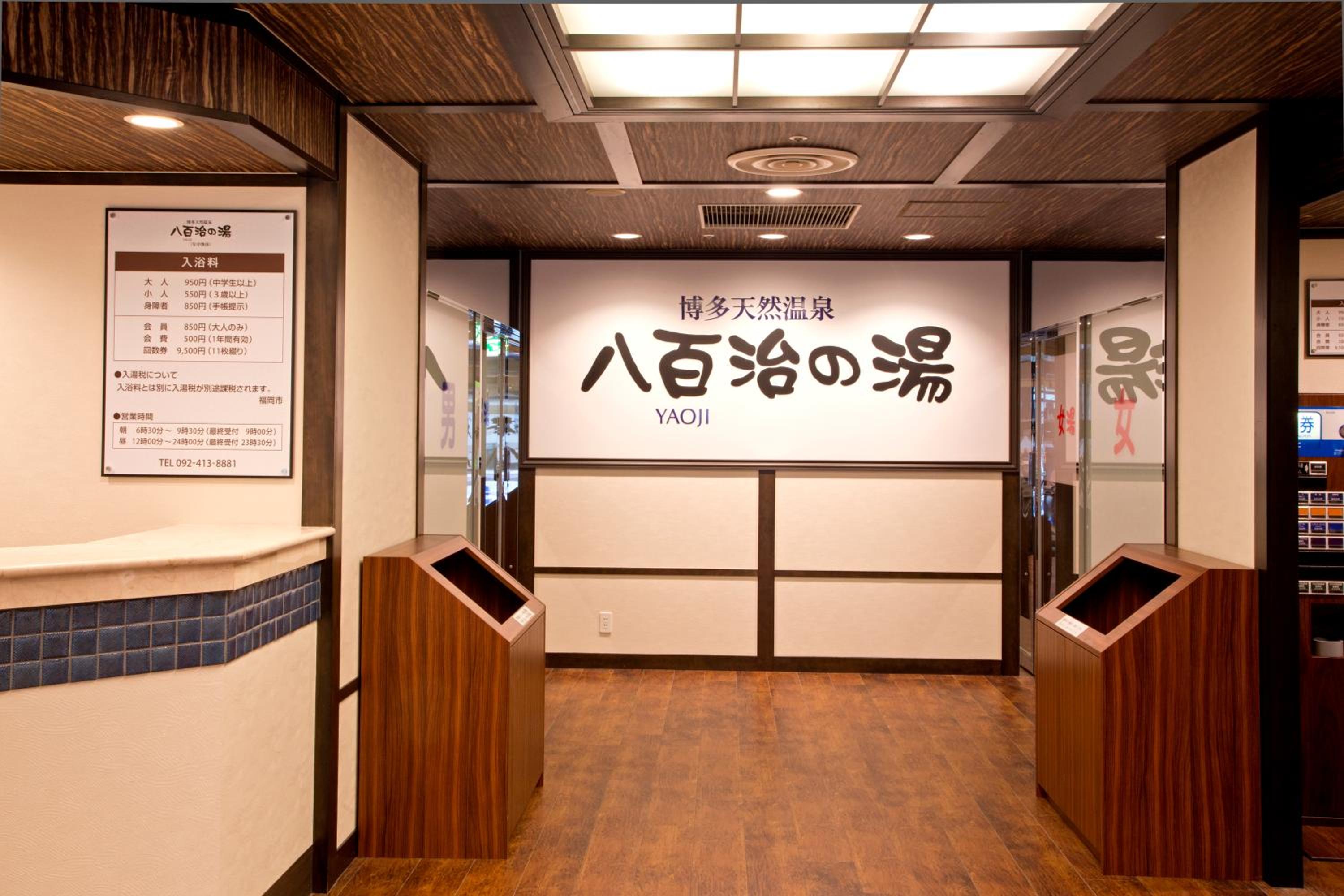 Natural Hot Spring Yaoji Hakata Hotel