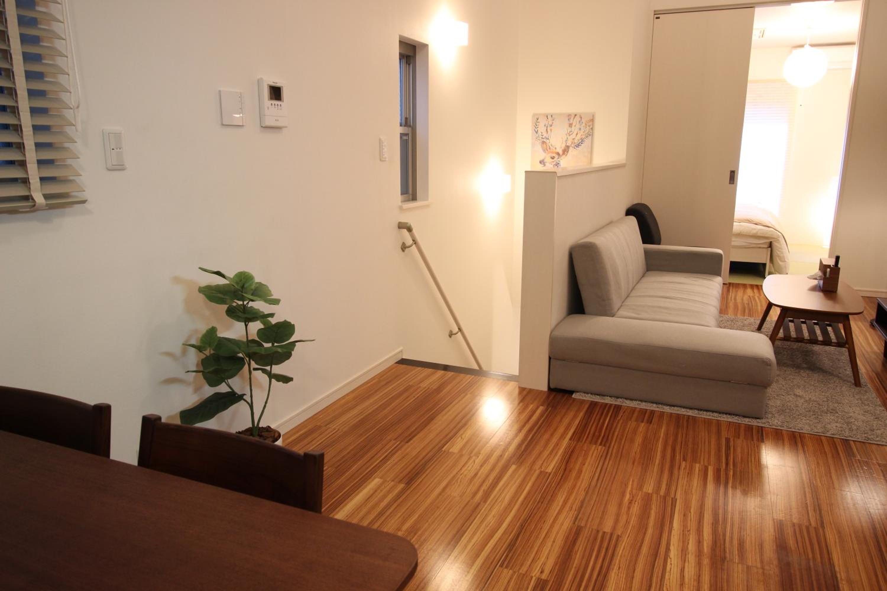 Aguri Home