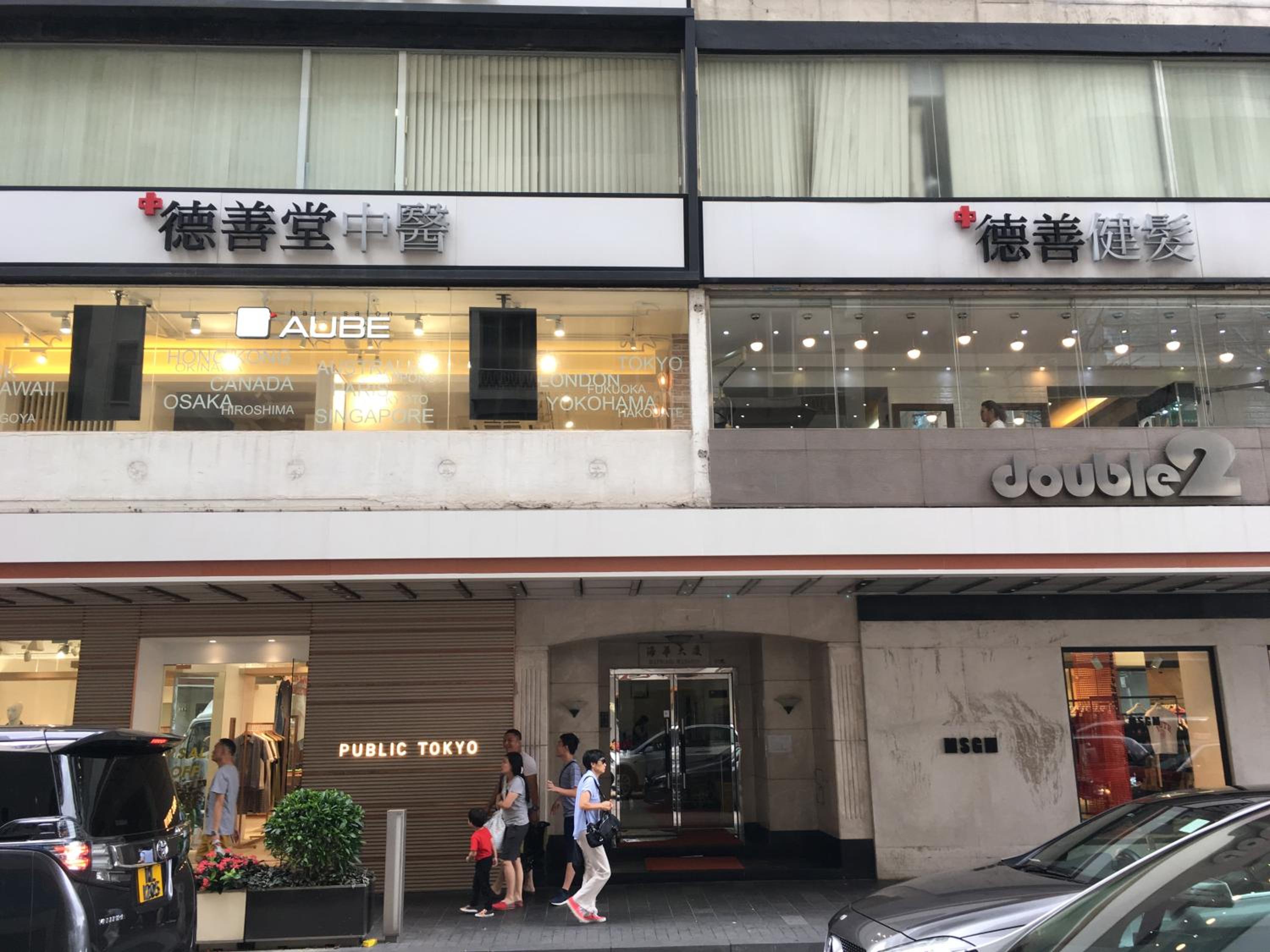 Seasons Hotel - Causeway Bay