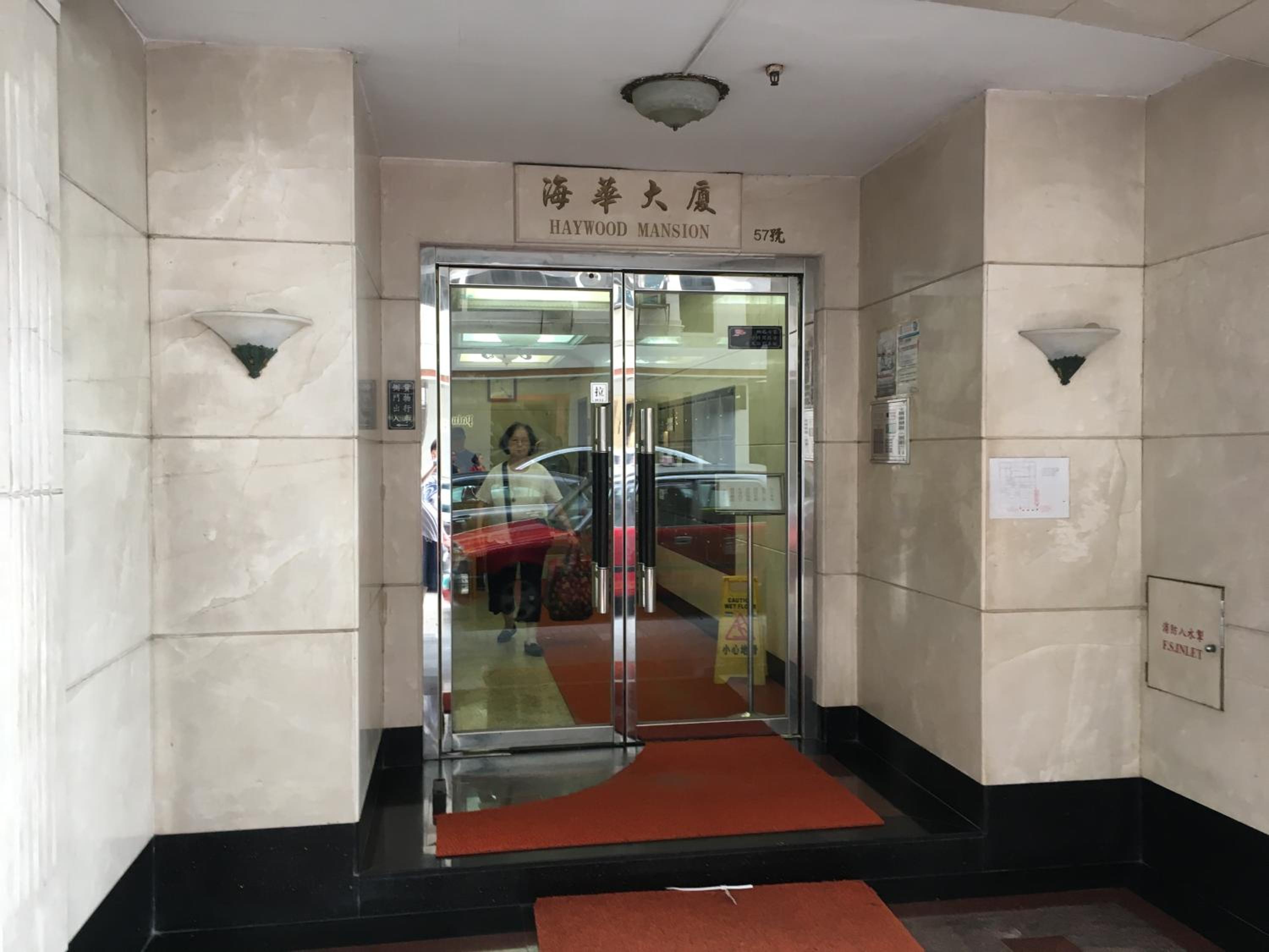 Seasons Hotel - Causeway Bay