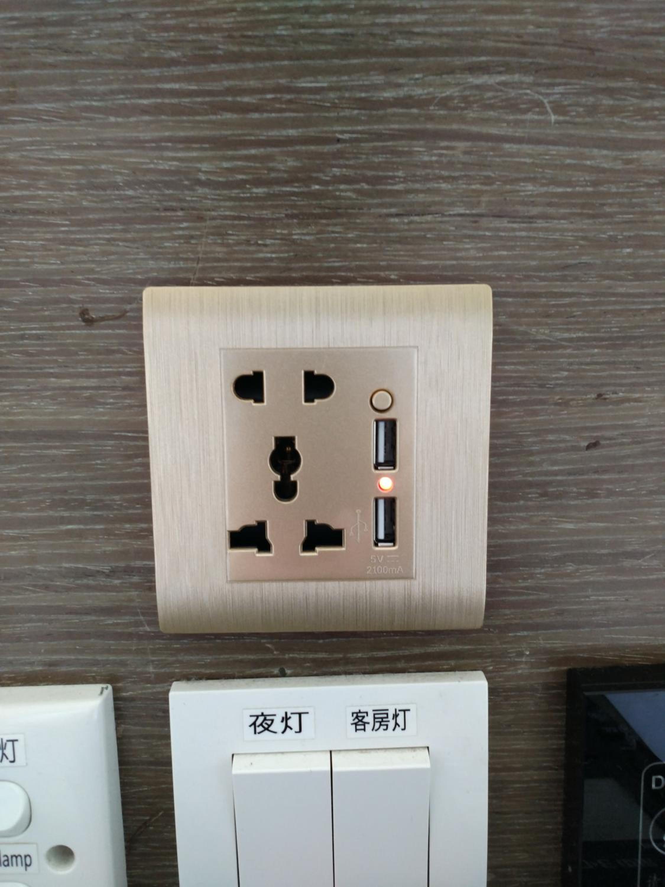 Celltronik Hostel 先創旅店