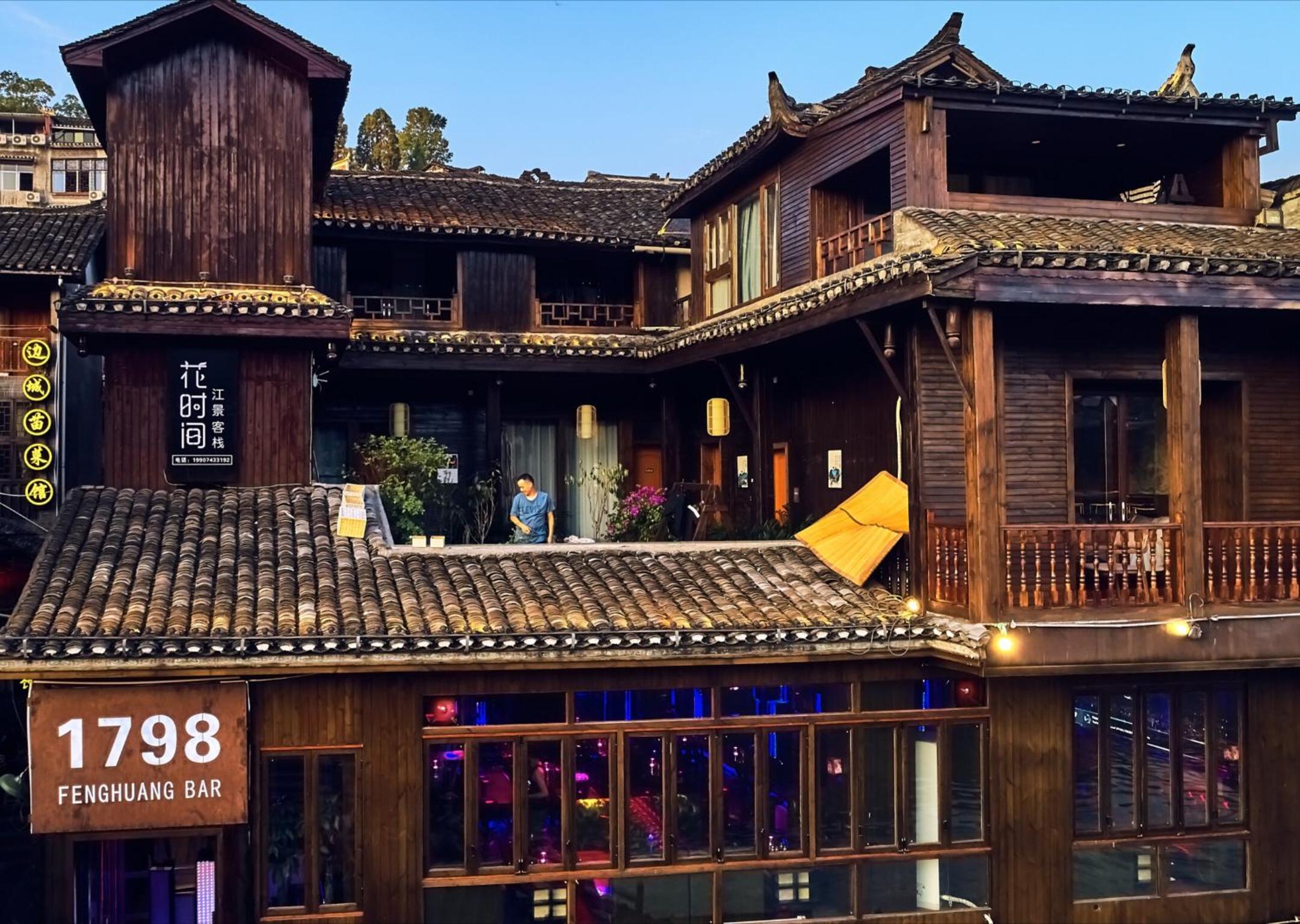 Fenghuang Slowly Time Inn