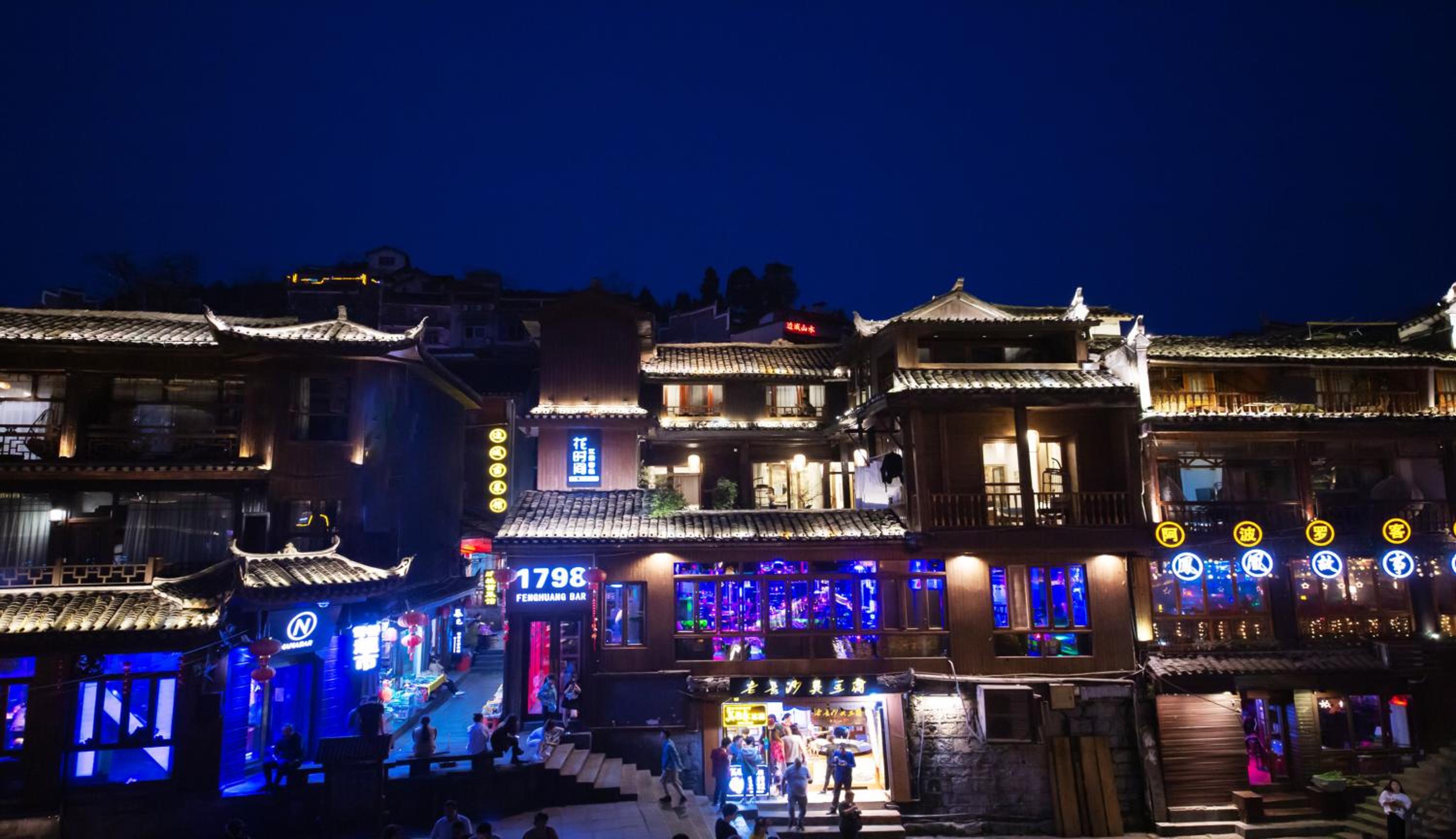 Fenghuang Slowly Time Inn