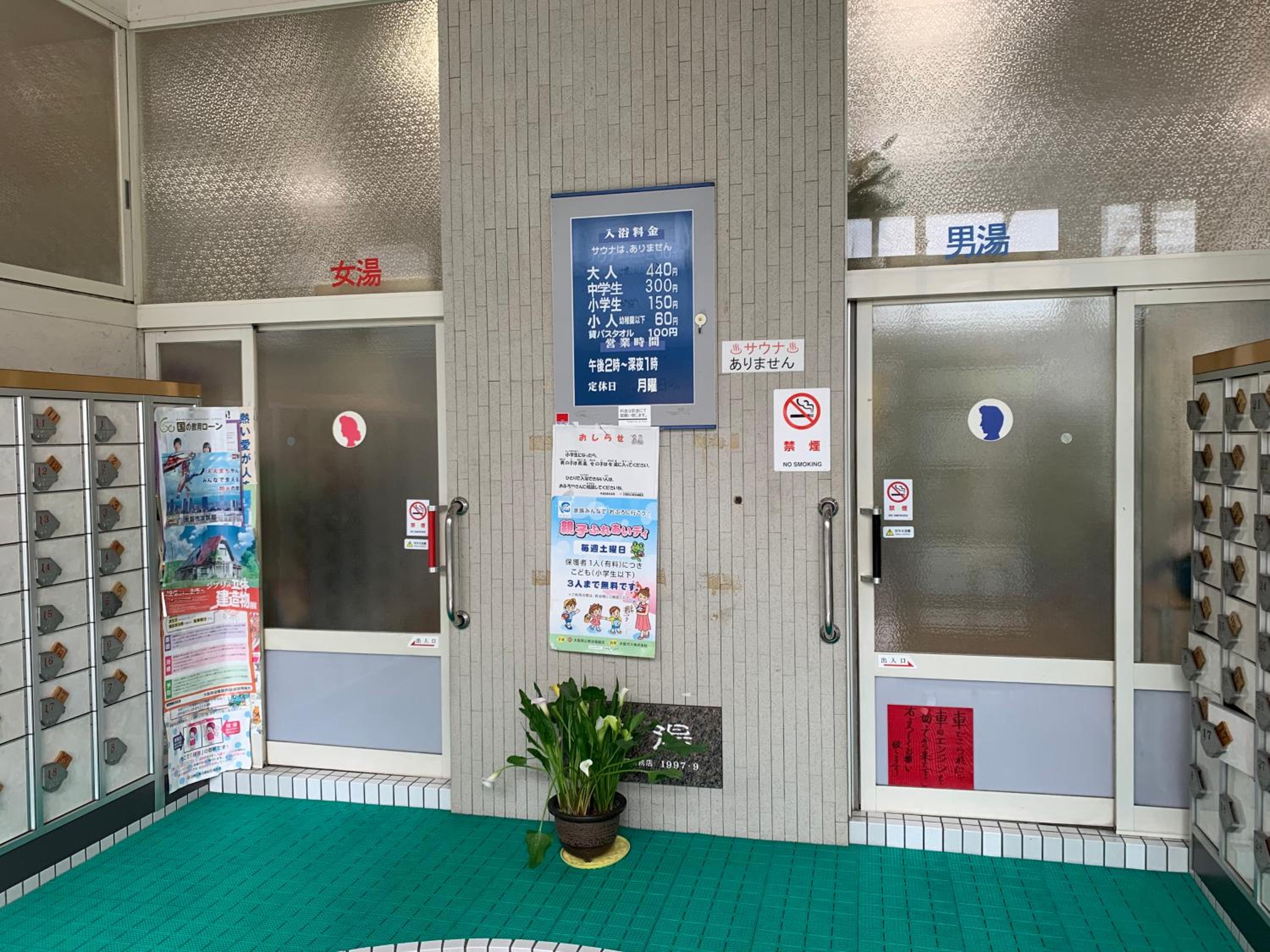 Nao's House USJ 一軒家貸切