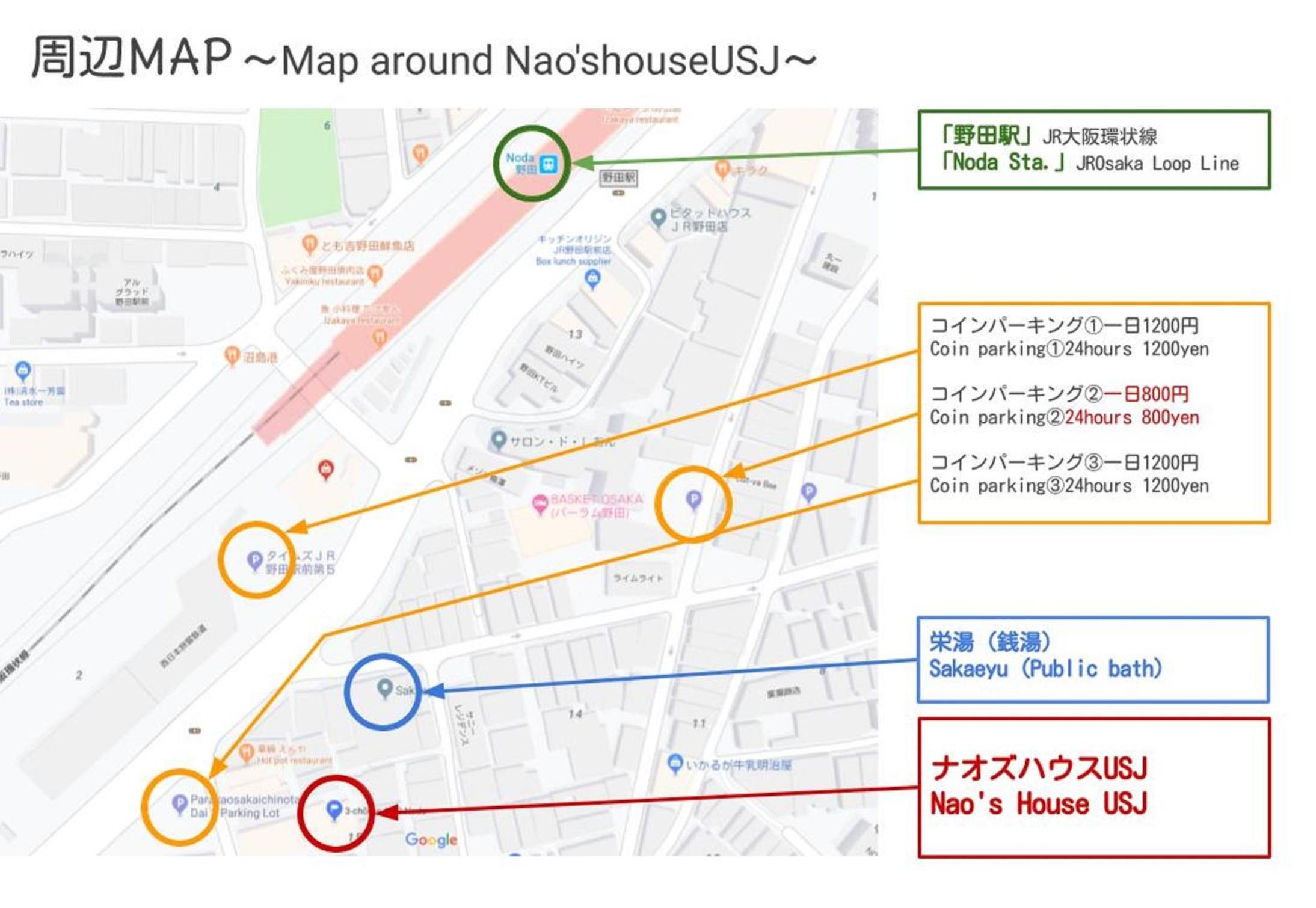 Nao's House USJ 一軒家貸切