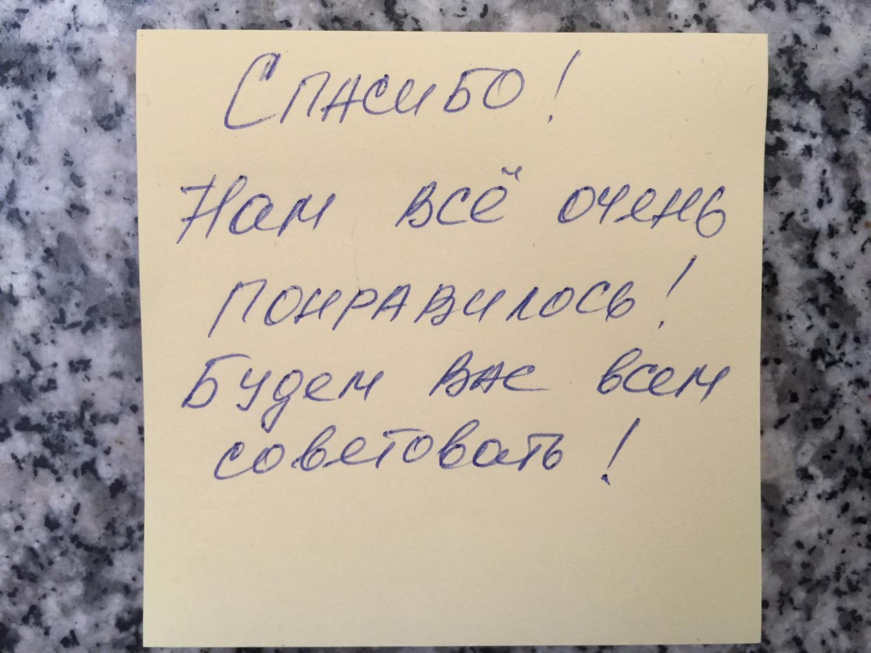 other