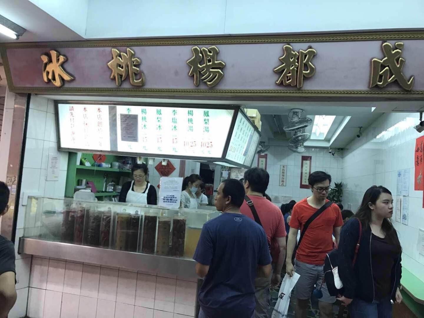 House Ximending