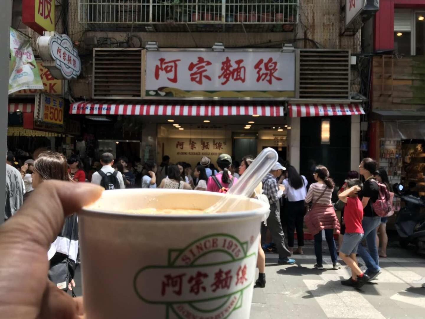 House Ximending