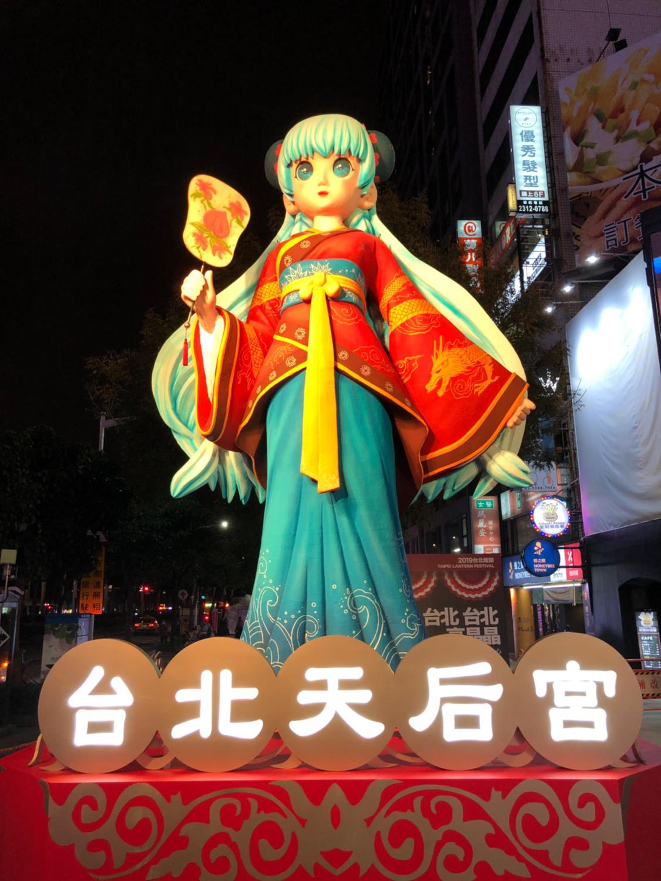House Ximending