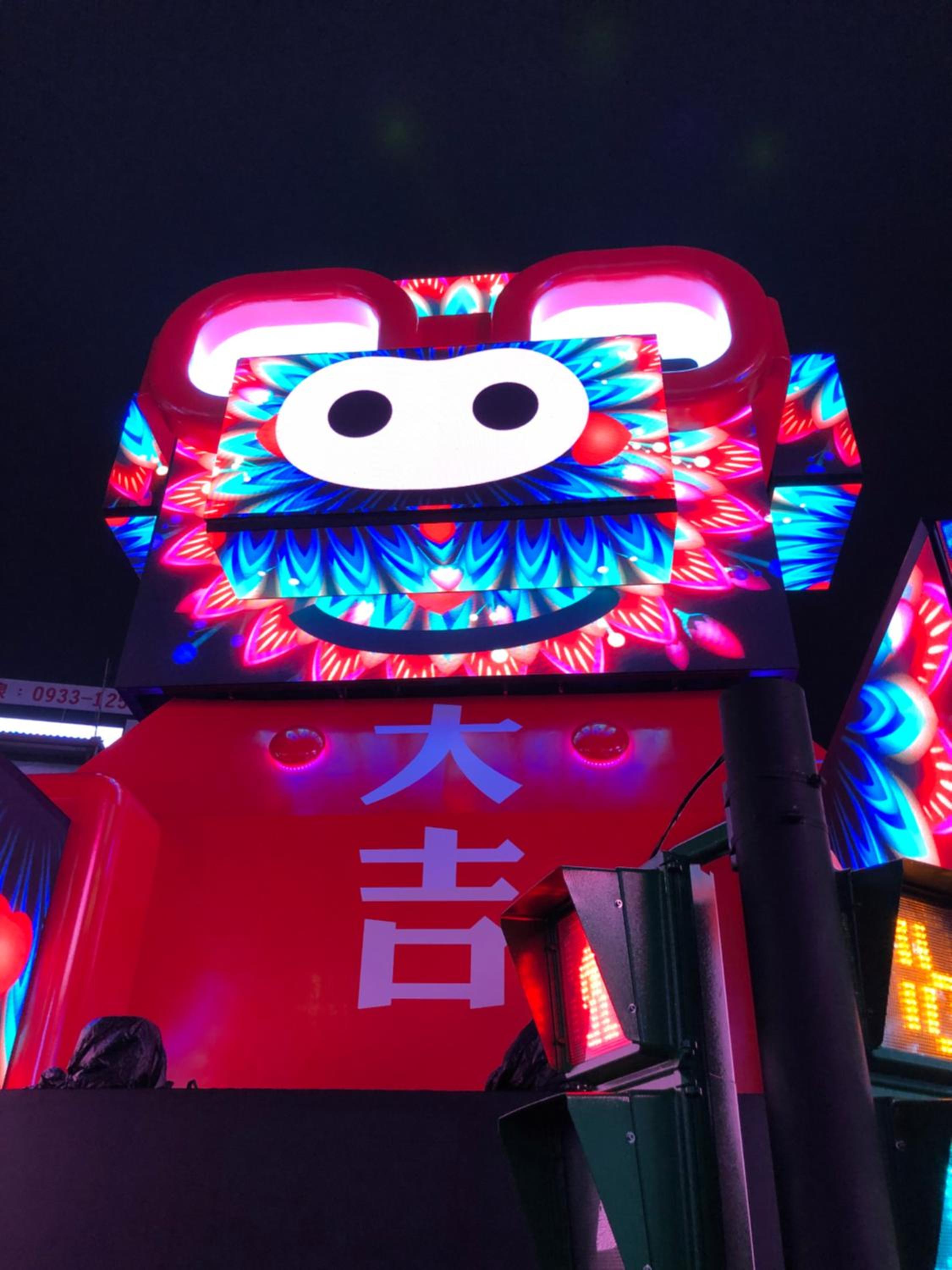 House Ximending