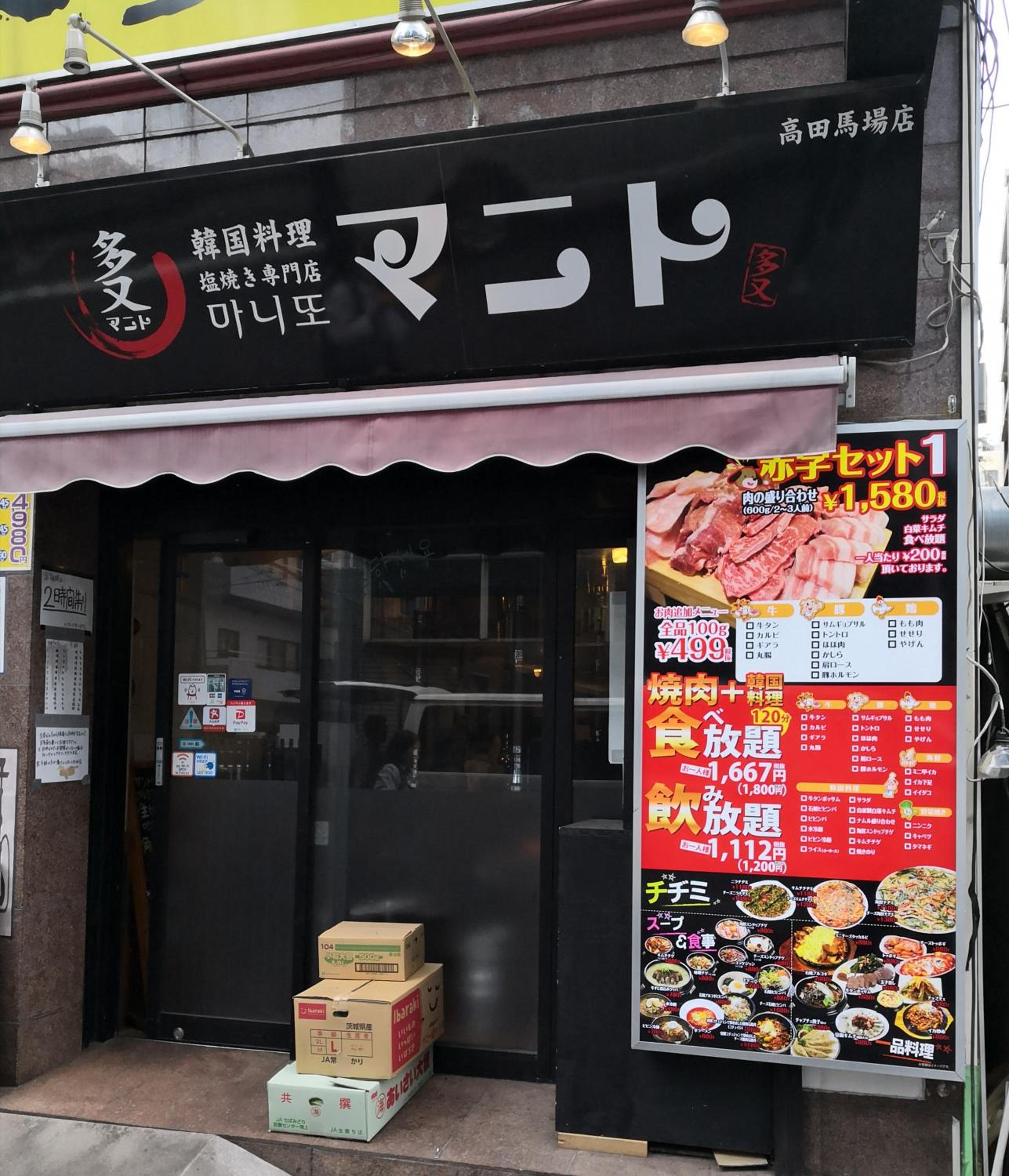 sakura house