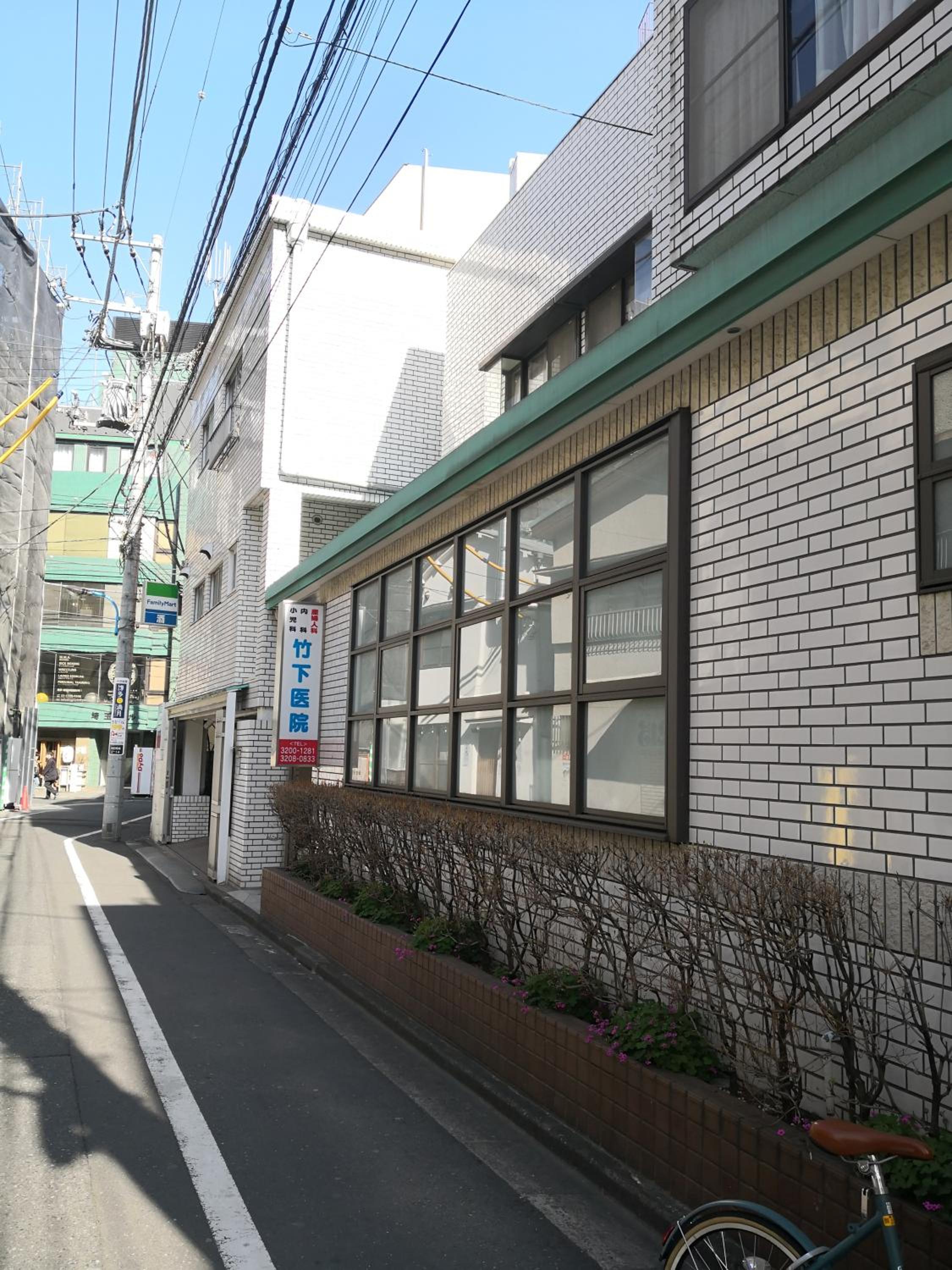 sakura house