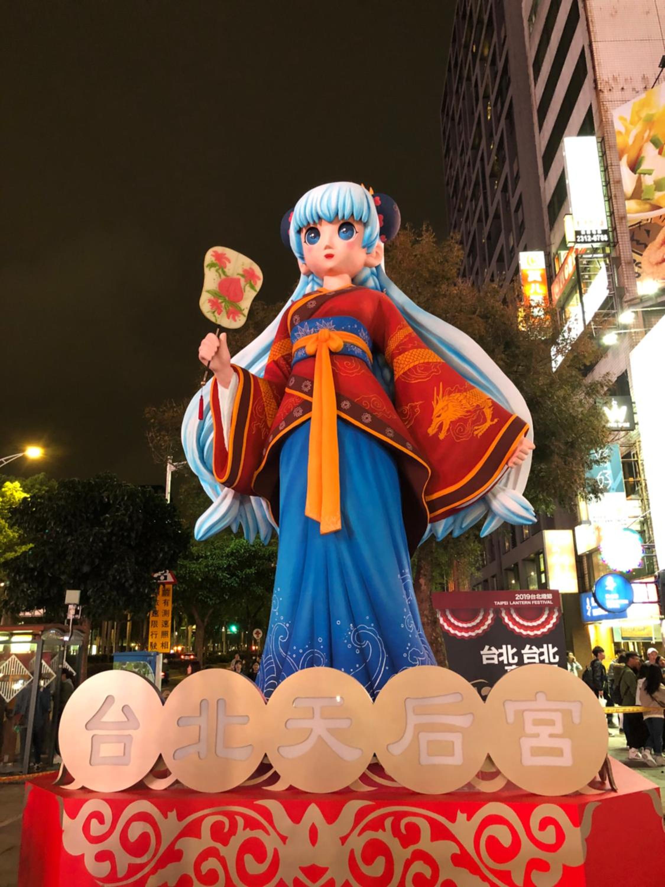 House Ximending