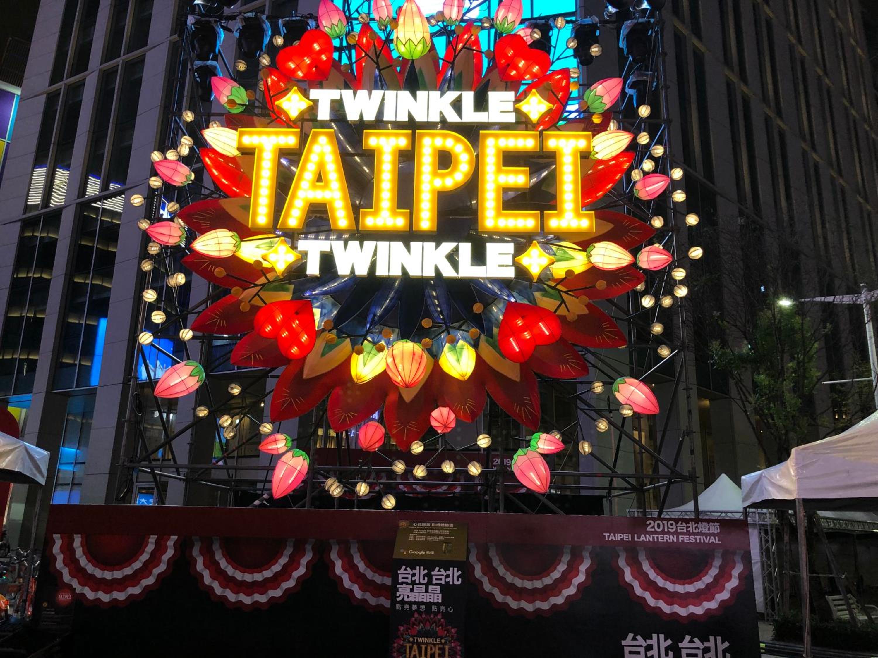 House Ximending