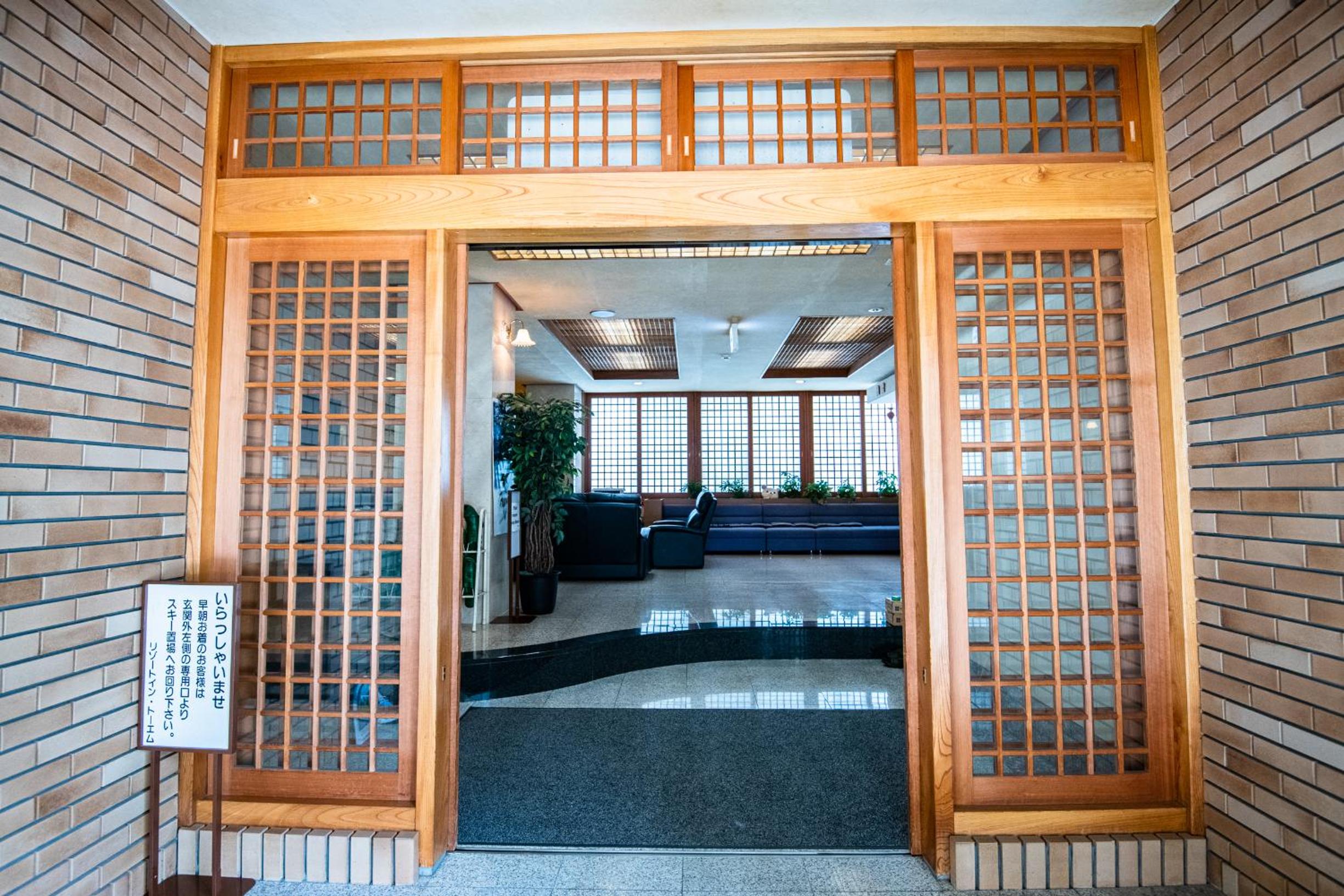 Toemu Nozawa Lodge view 5