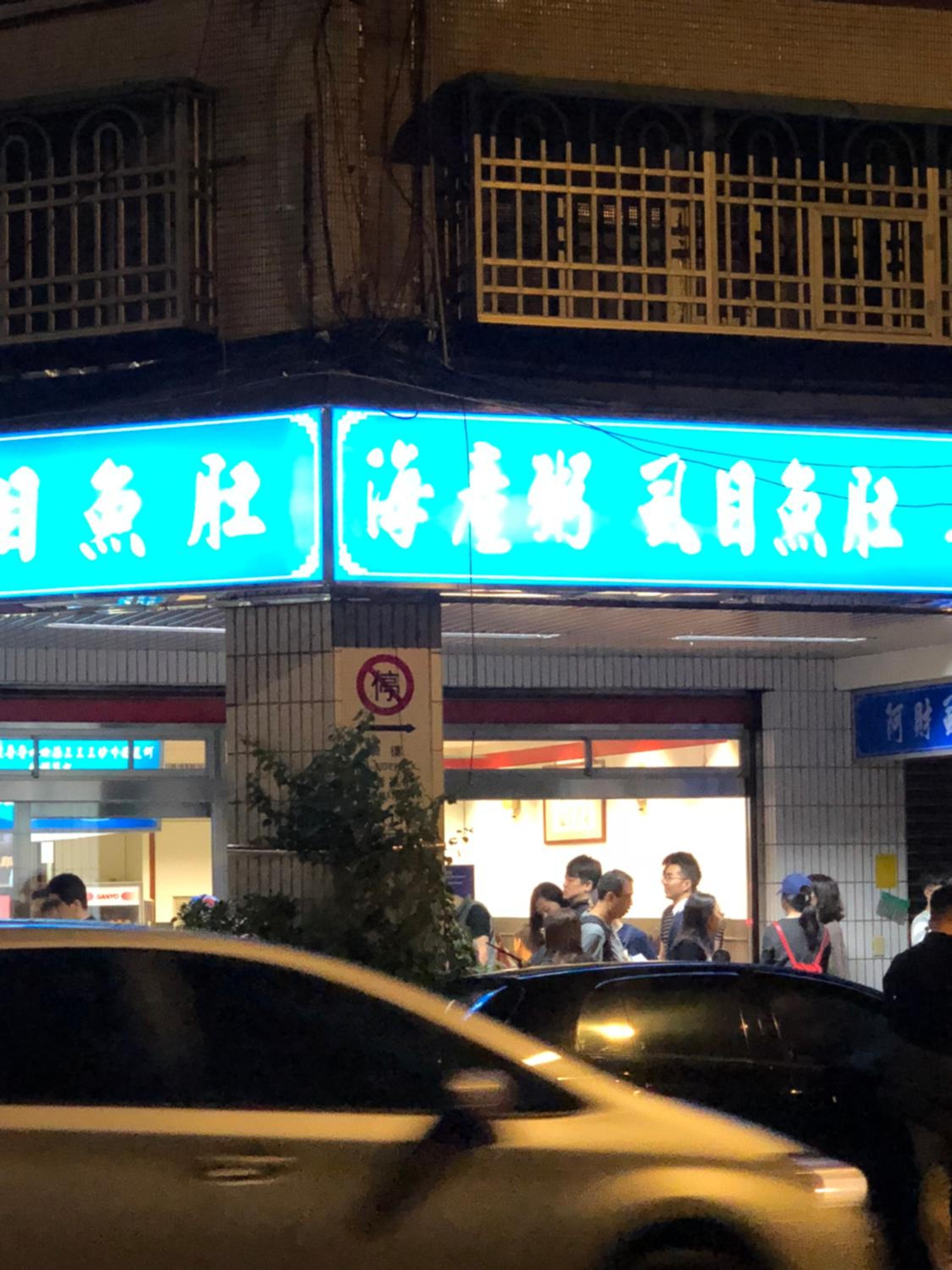 House Ximending