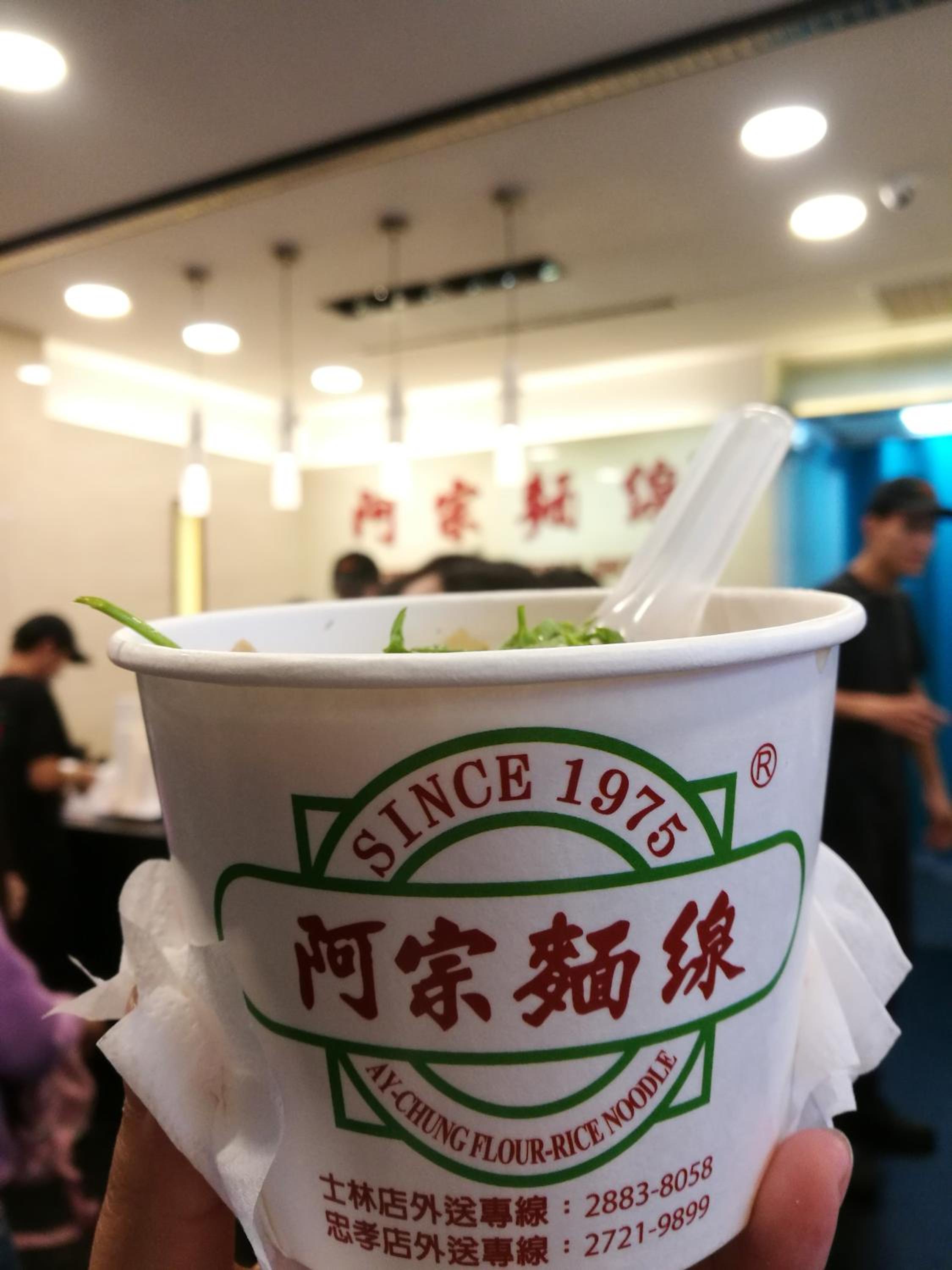 House Ximending