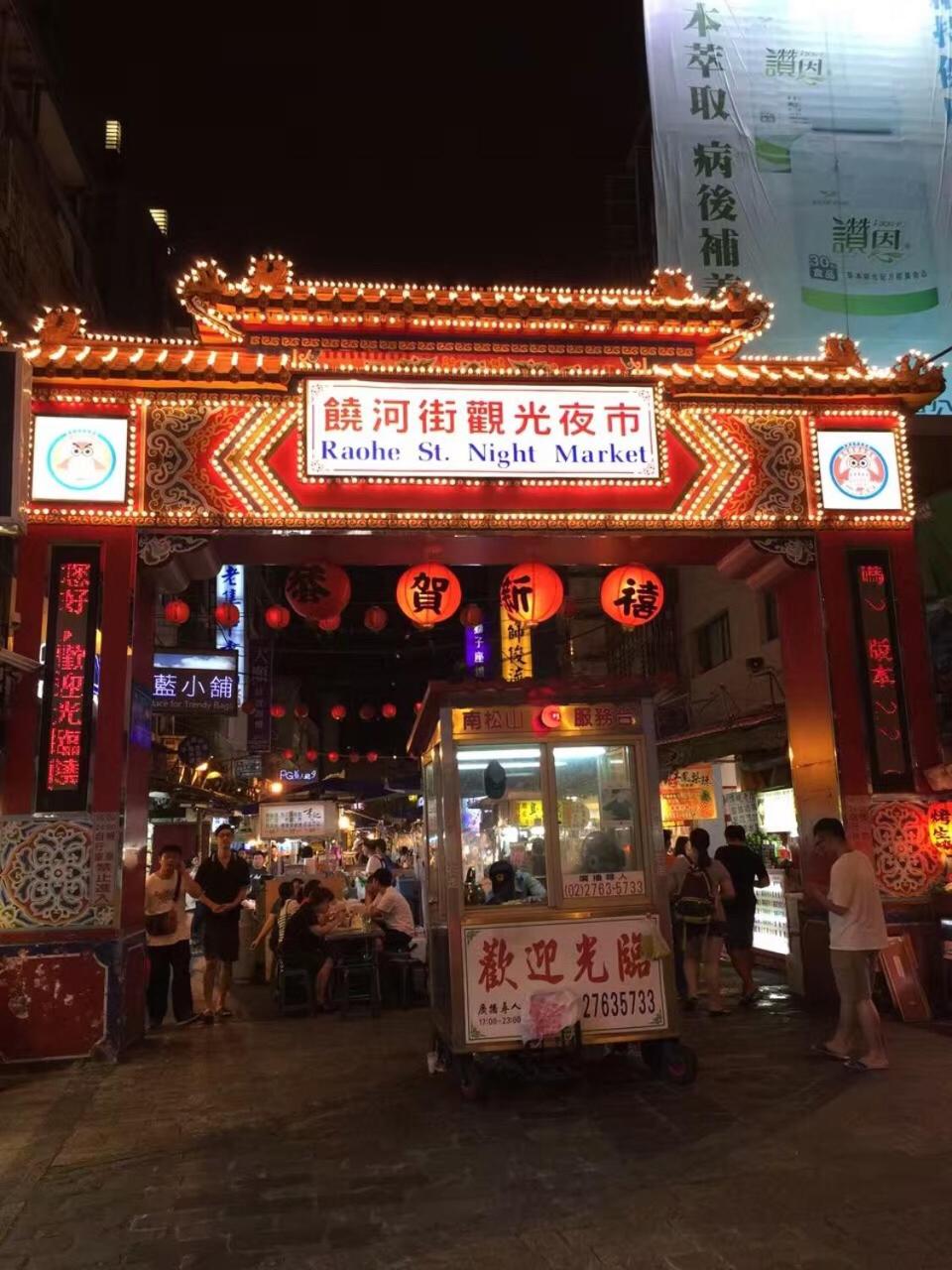 House Ximending