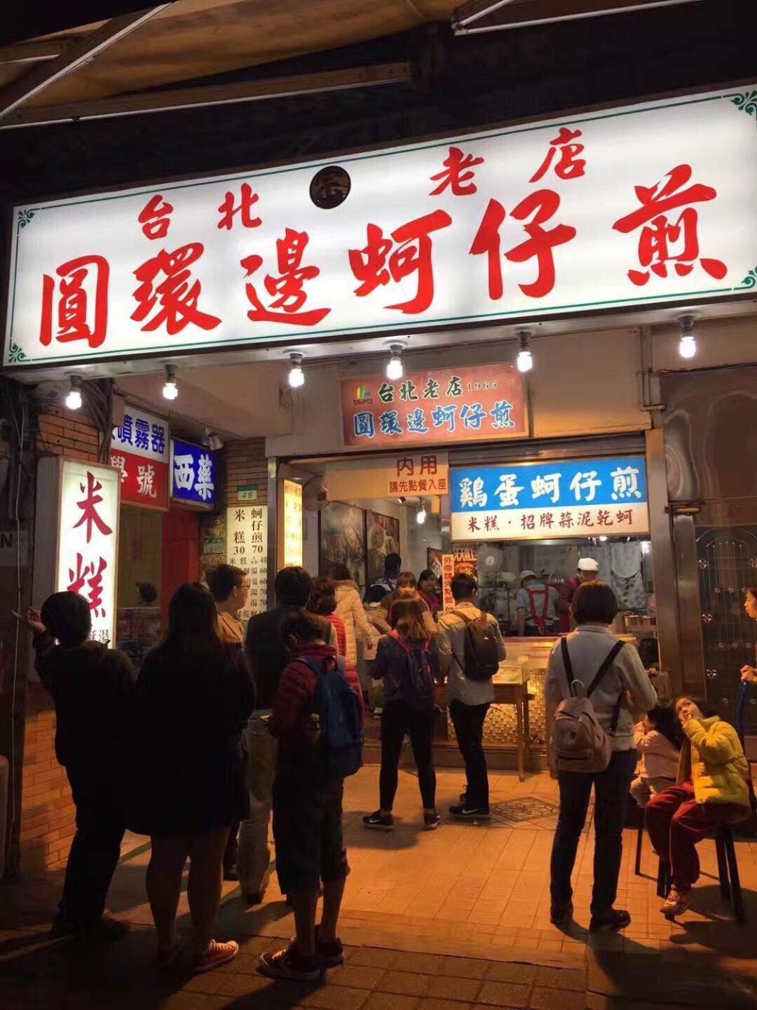 House Ximending