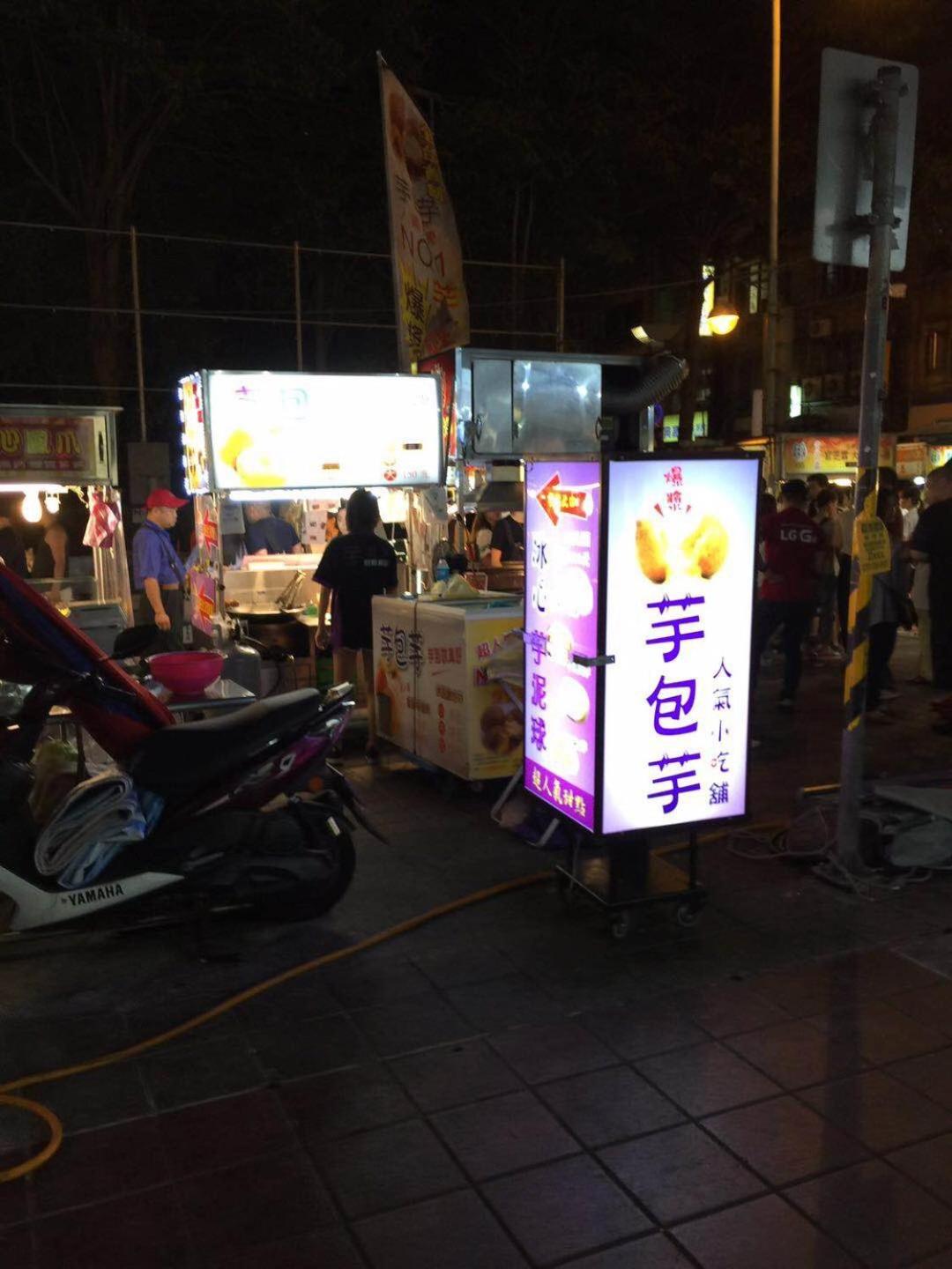 House Ximending