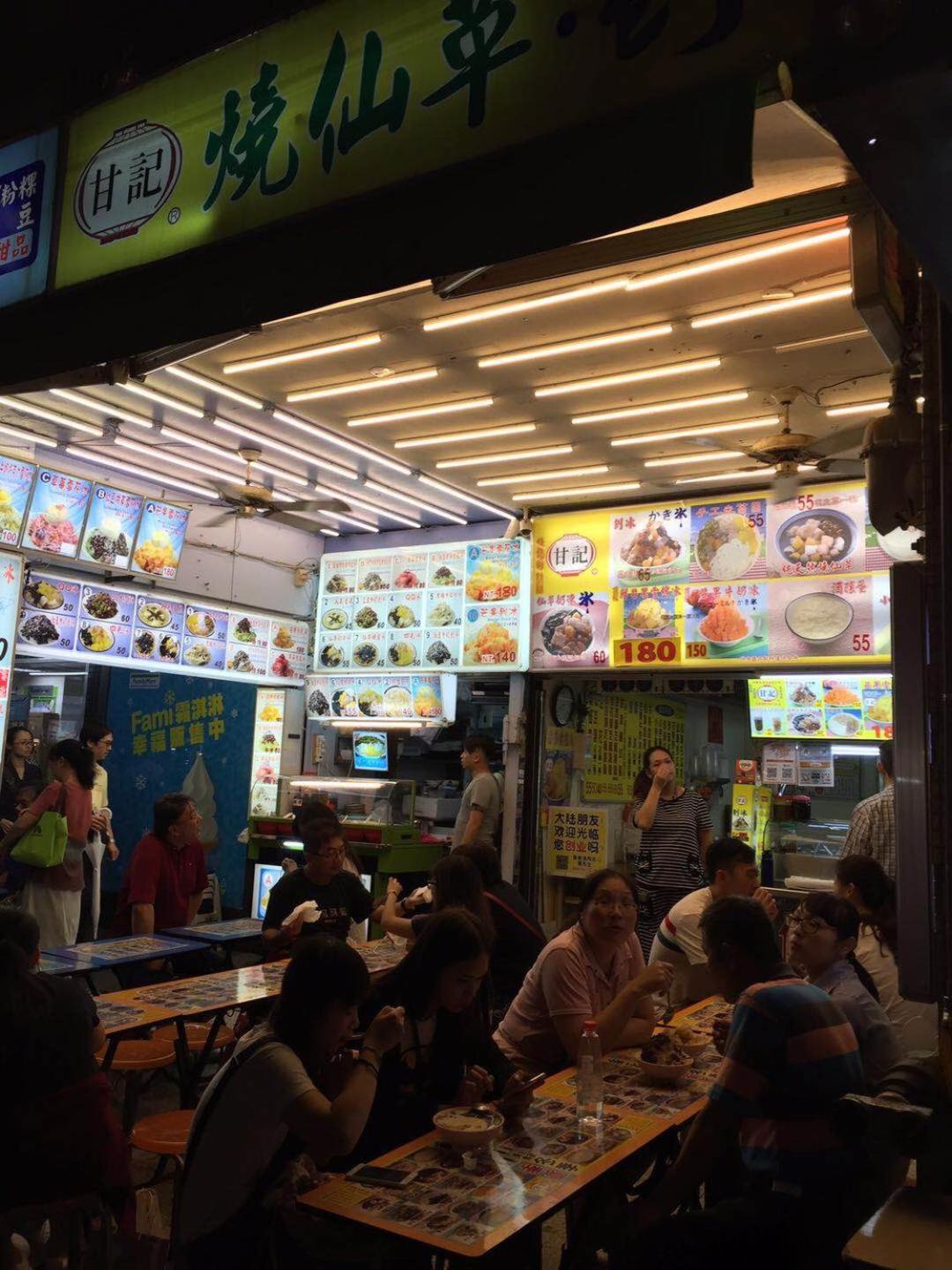 House Ximending