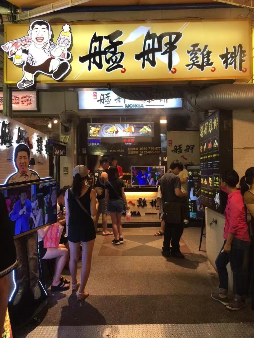 House Ximending