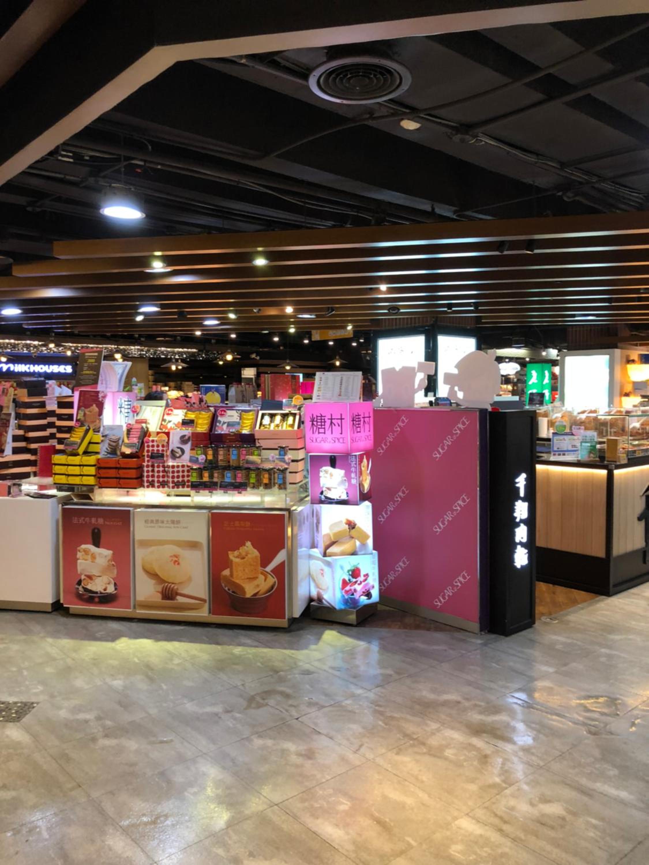 House Ximending