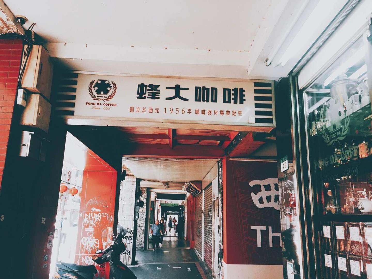 House Ximending