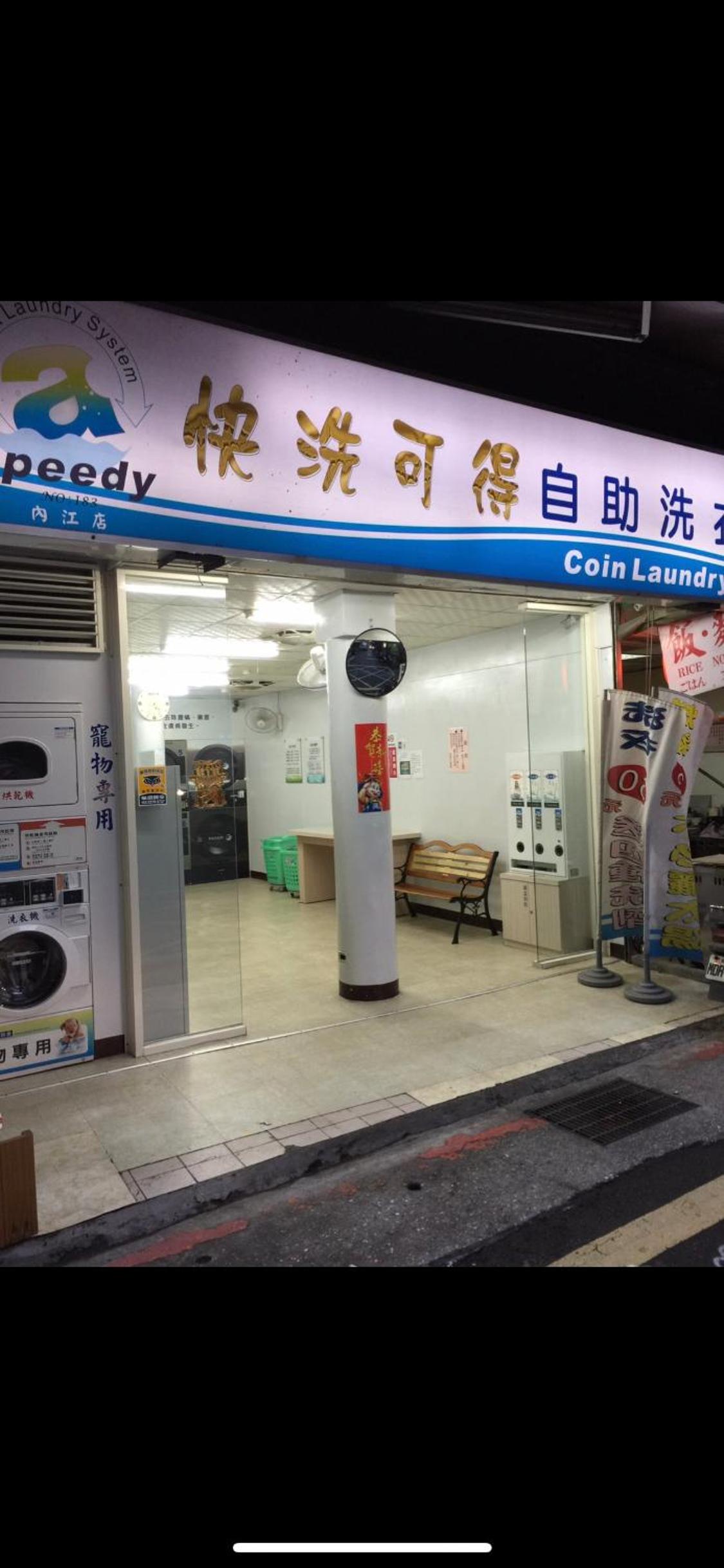 House Ximending