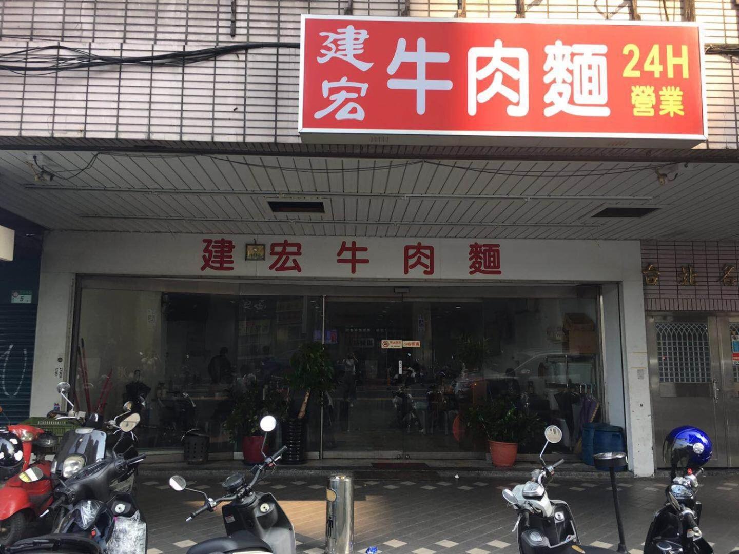 House Ximending