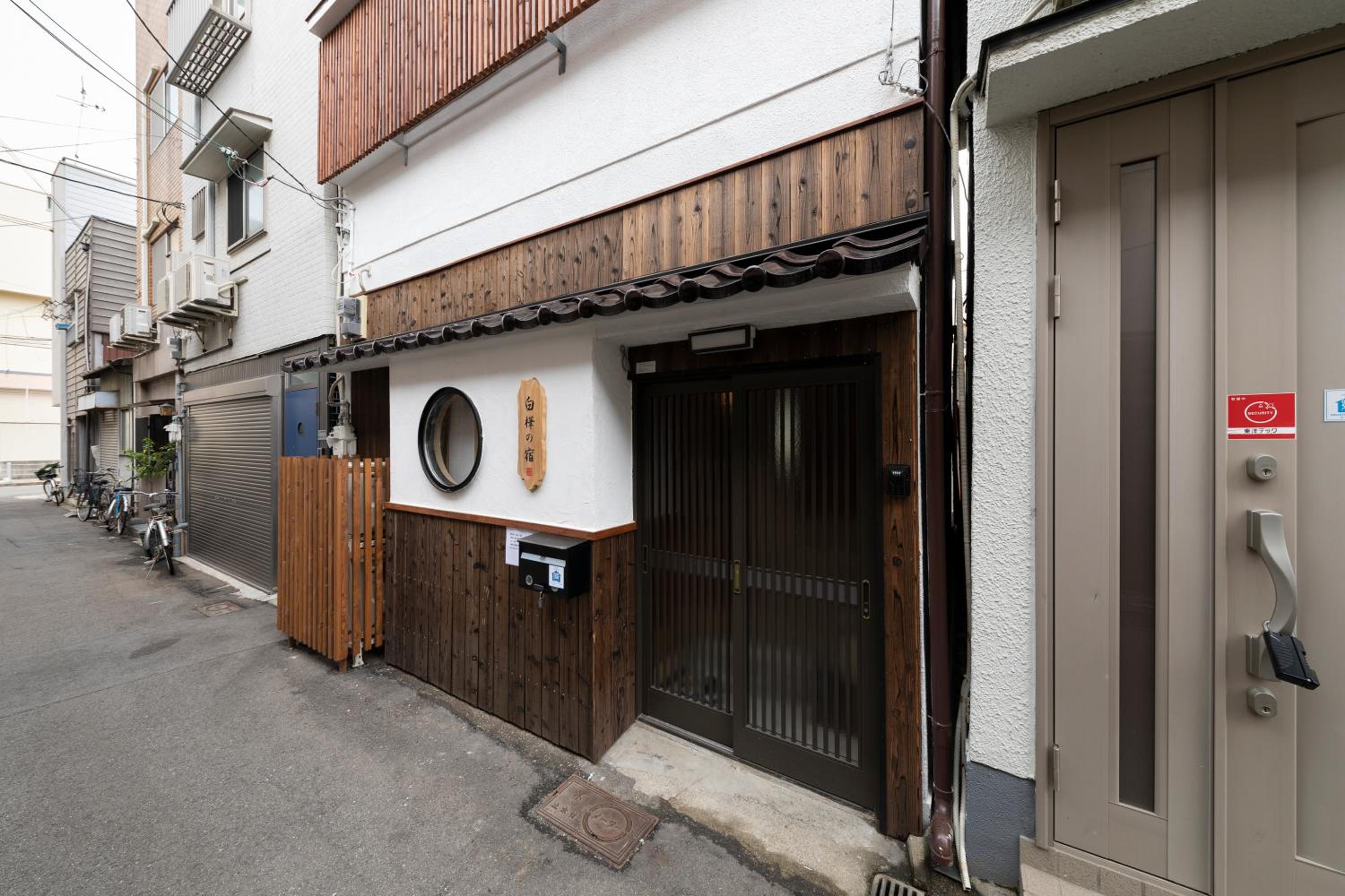 Shirakabanoyado - SHIOKUSA, 白樺の宿 - 塩草