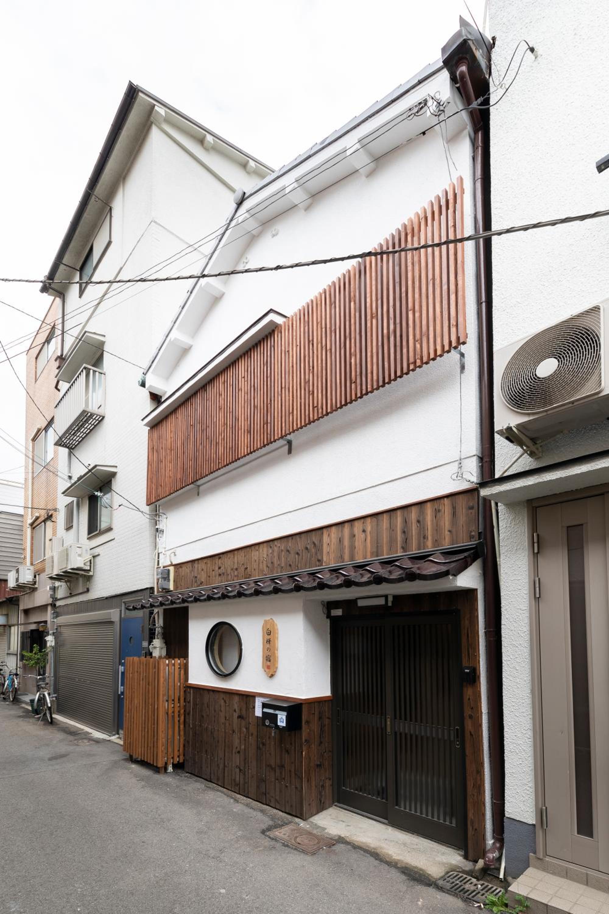 Shirakabanoyado - SHIOKUSA, 白樺の宿 - 塩草