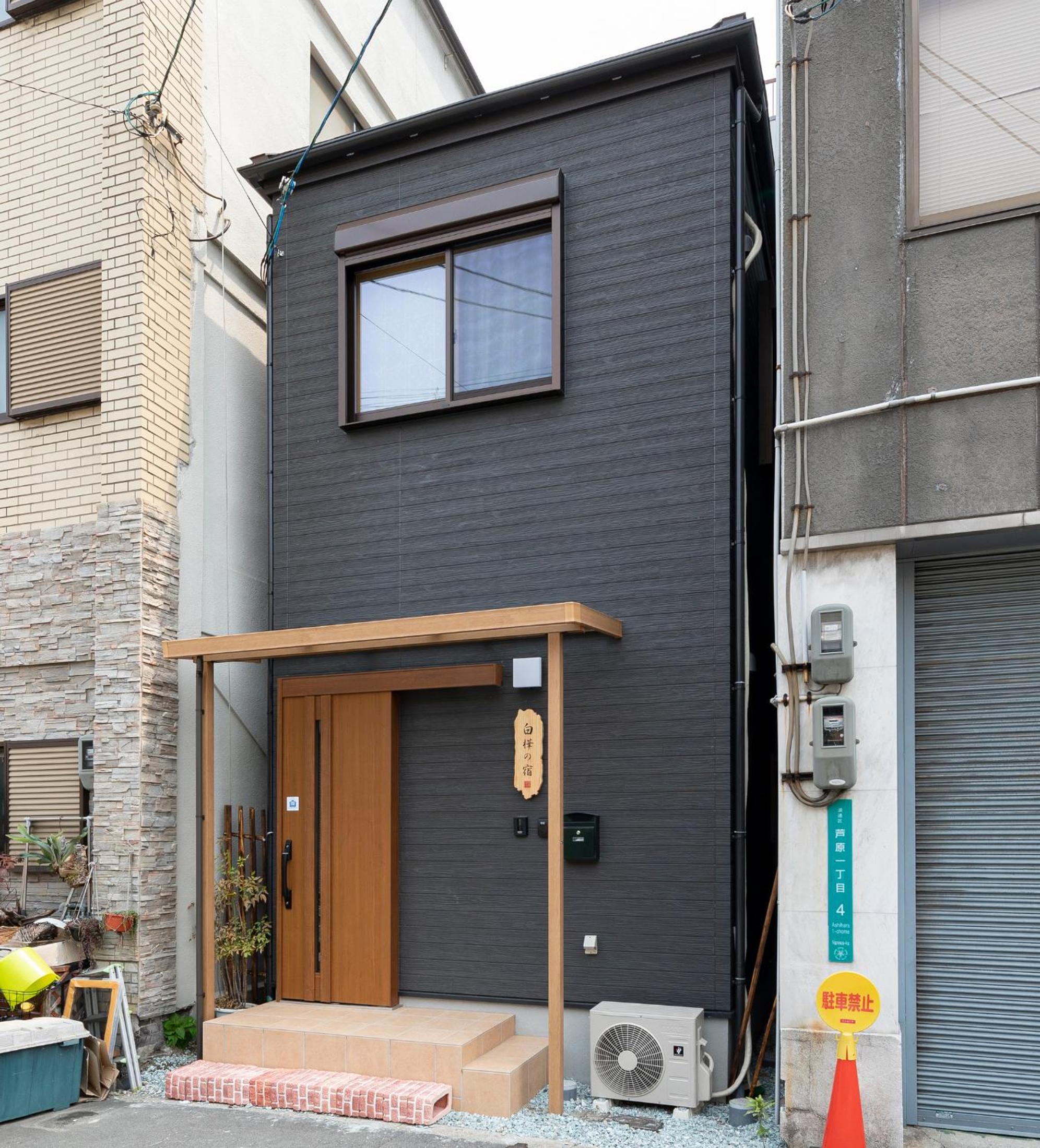 Shirakabanoyado - HOUKA 白樺の宿 - 芳華, Direct access to Umeda, Tsutenkaku, Tennoji