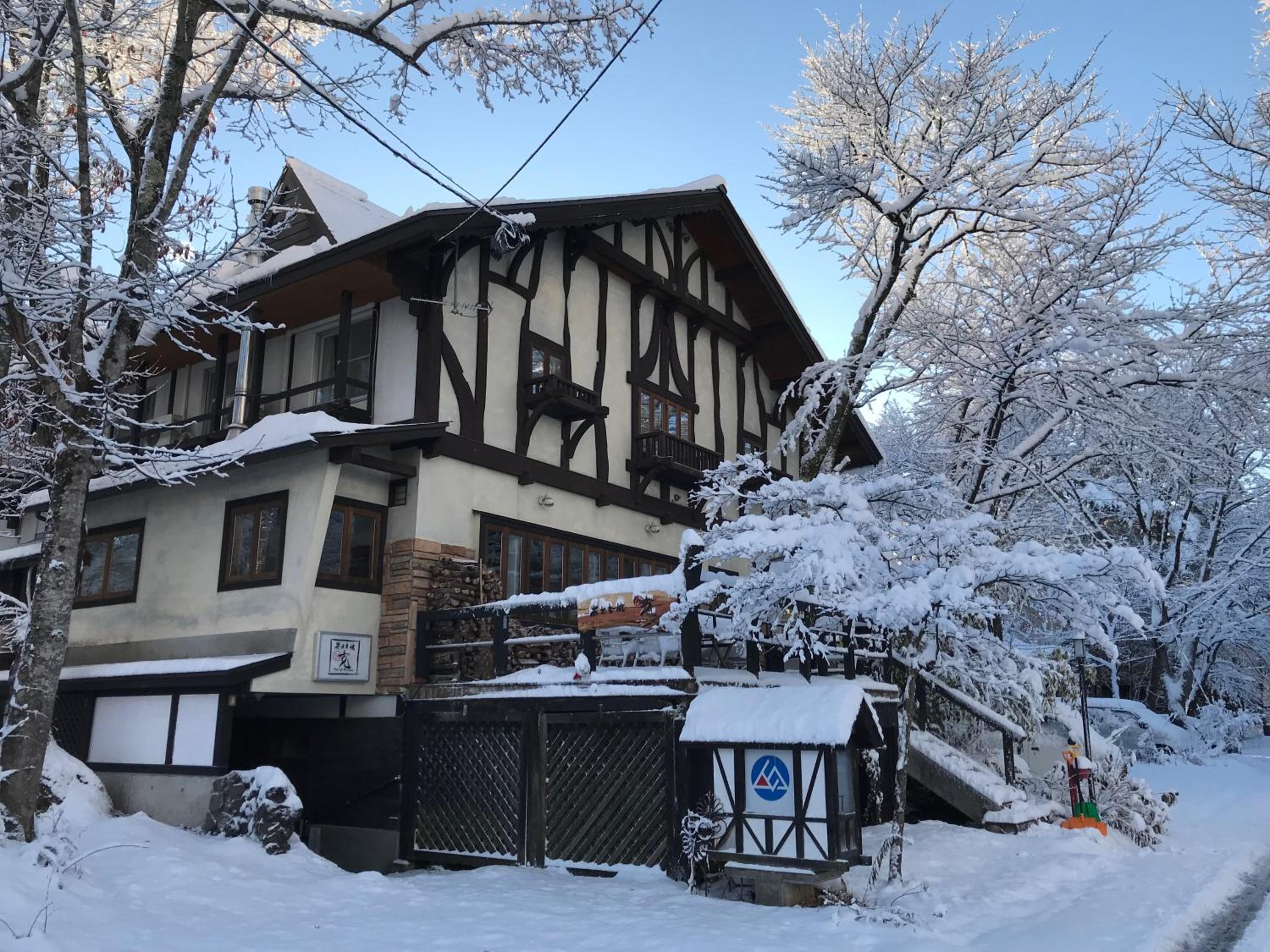 Pension Eastmountain Hakuba