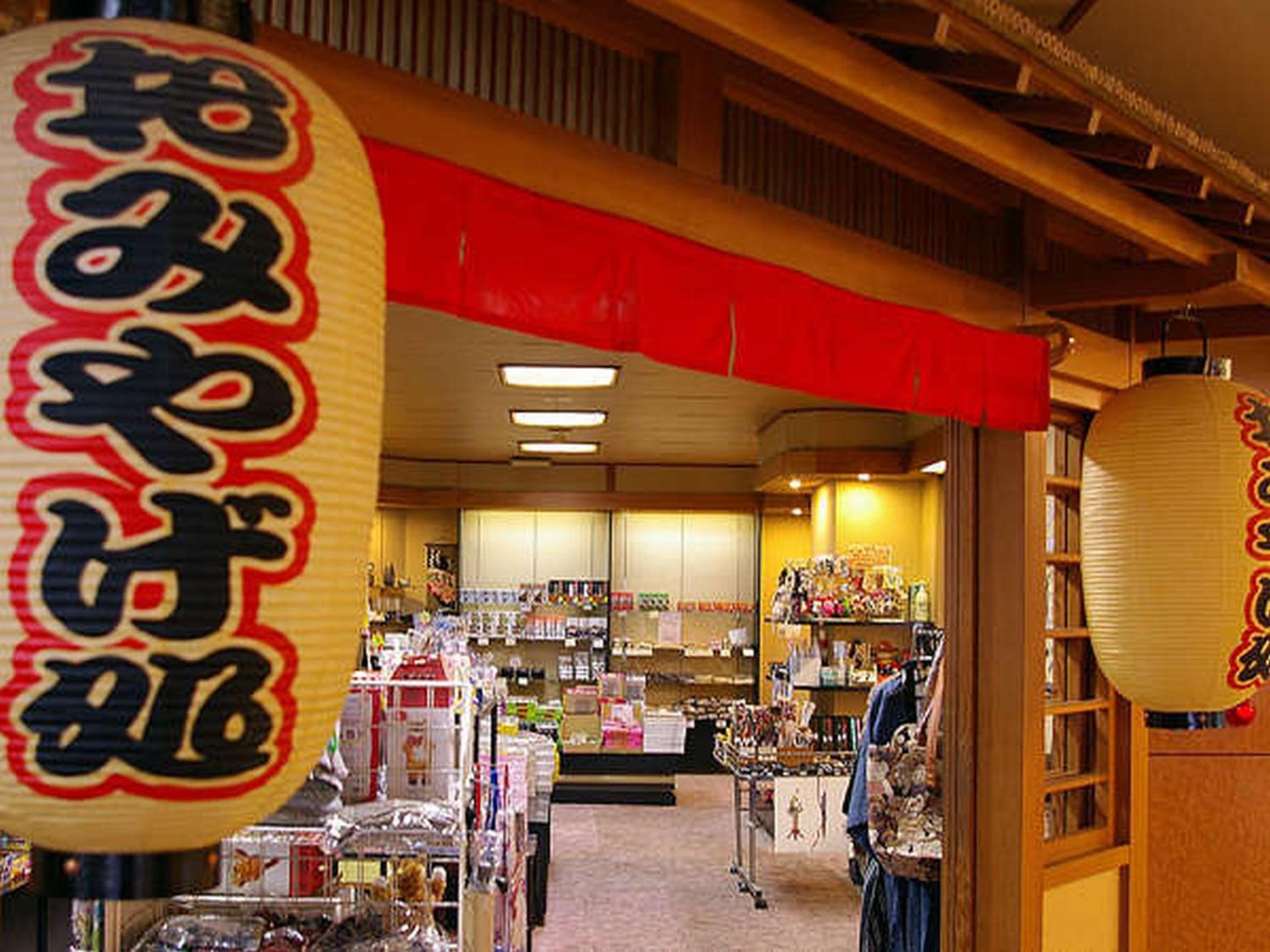 Yuraku Hotel