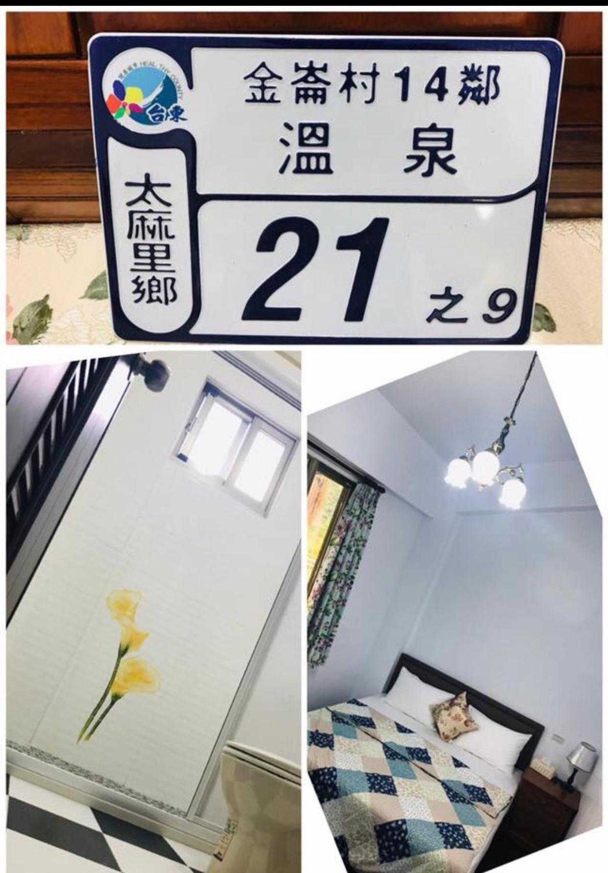 Jinlun Yufeng Homestay view 5