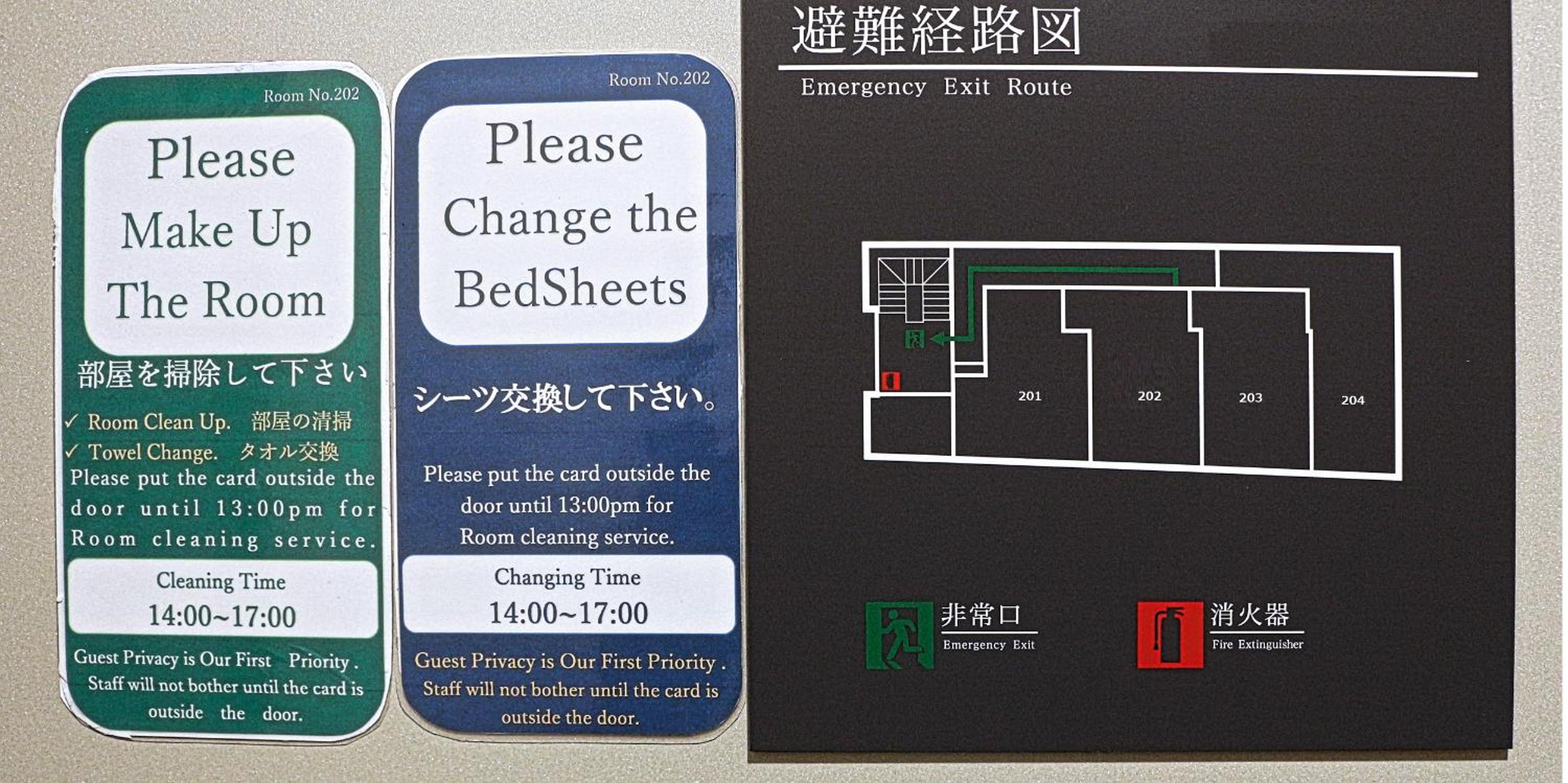 Akihabara Nakagawa Inn
