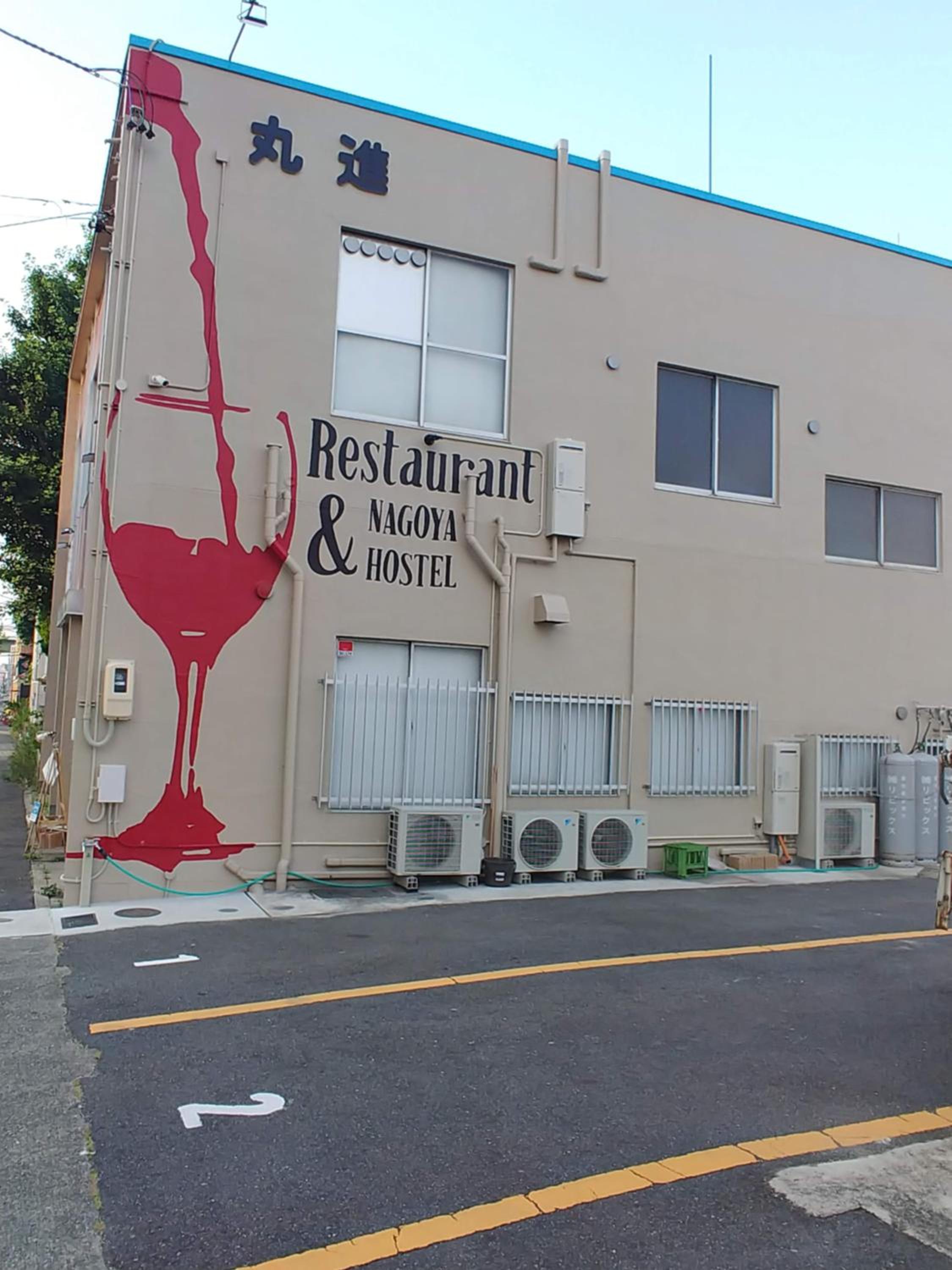 駐車場無料 名古屋のお宿 STAY INN NAGOYA Free Car Park 大型車要相談 view 3
