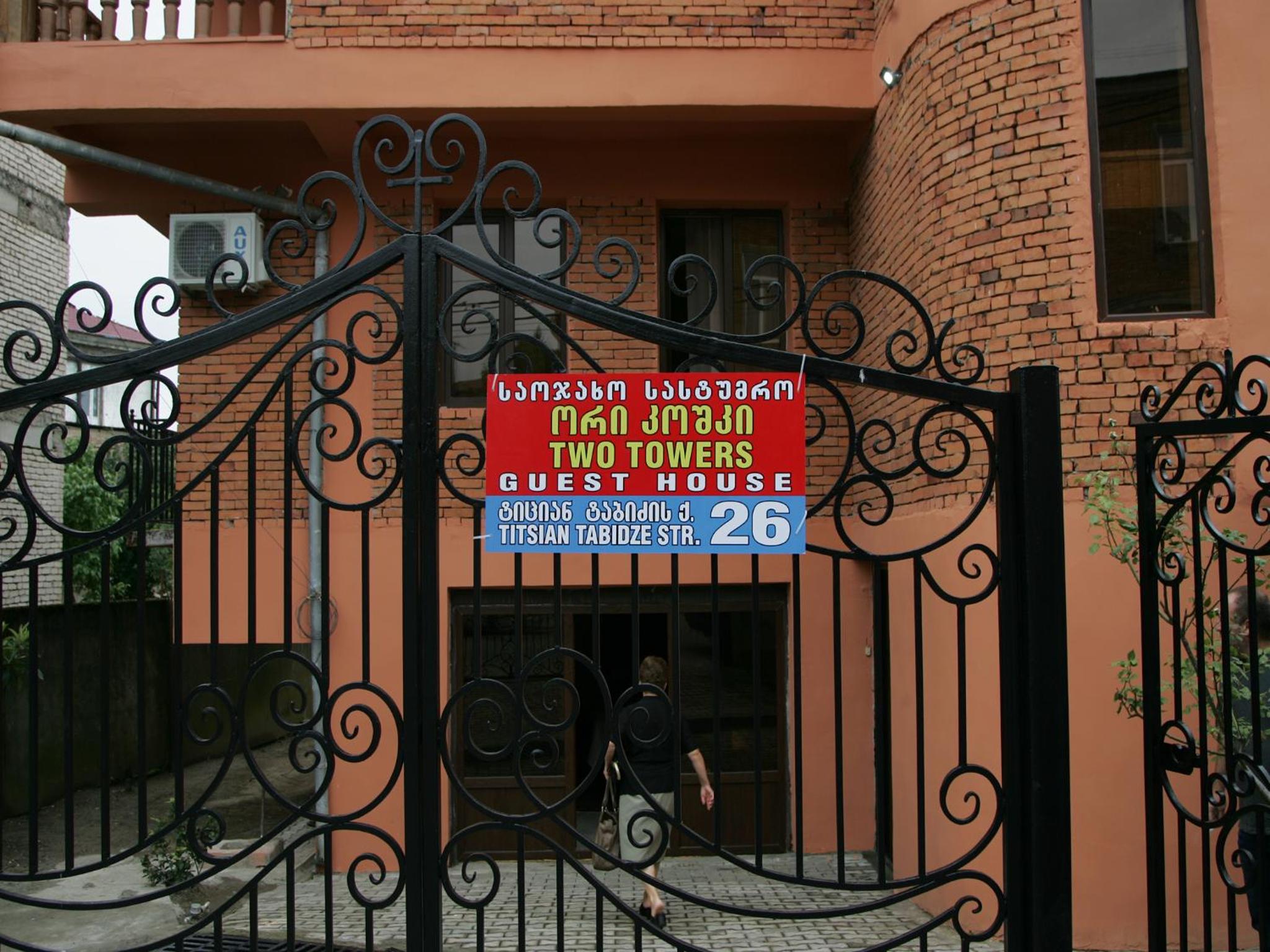 Photo 10