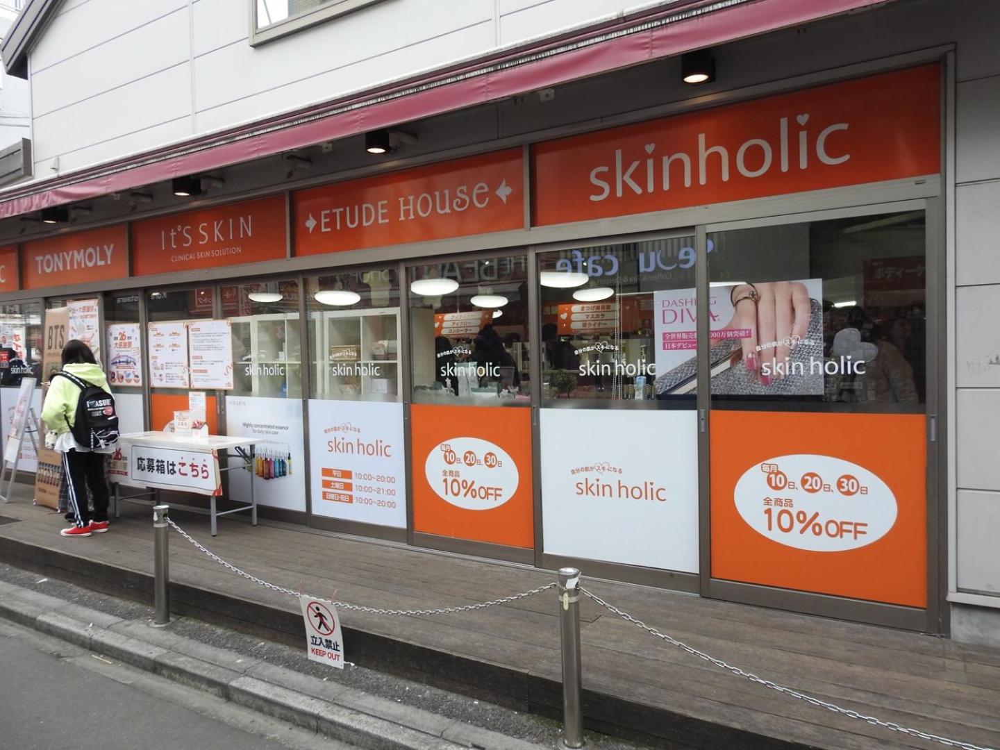 Hotel EL Shinjuku 2