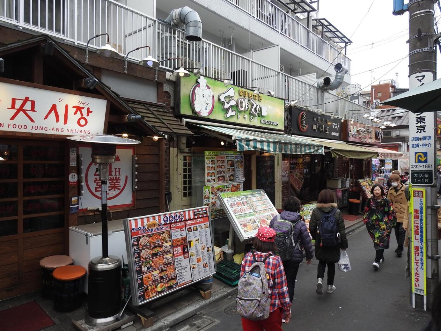 Hotel EL Shinjuku 2
