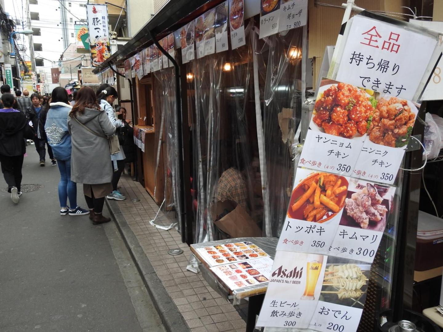 Hotel EL Shinjuku 2