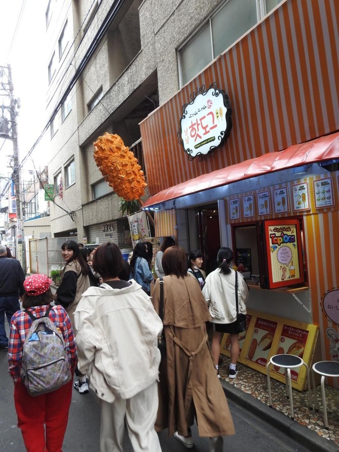Hotel EL Shinjuku 2