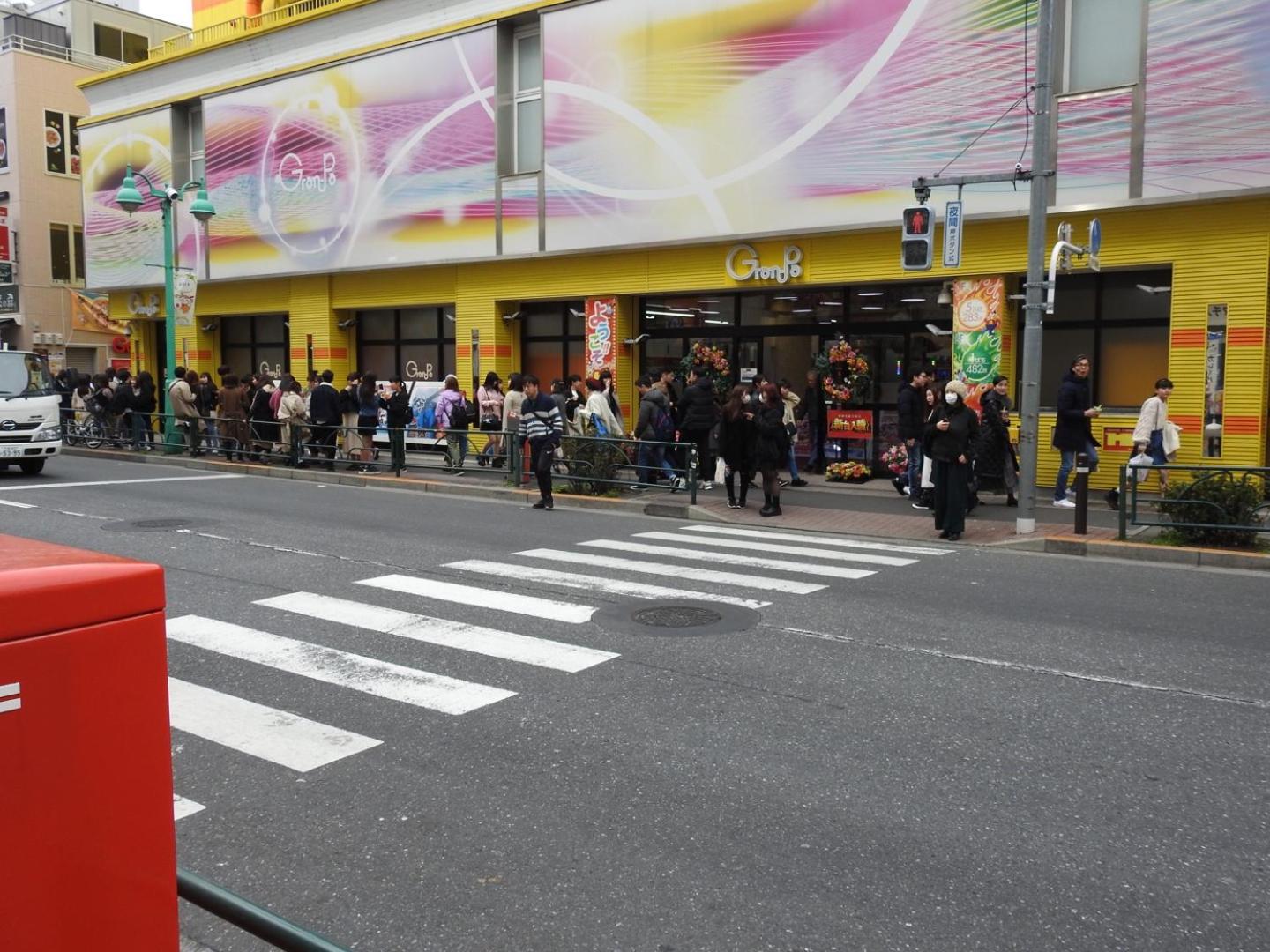 Hotel EL Shinjuku 2
