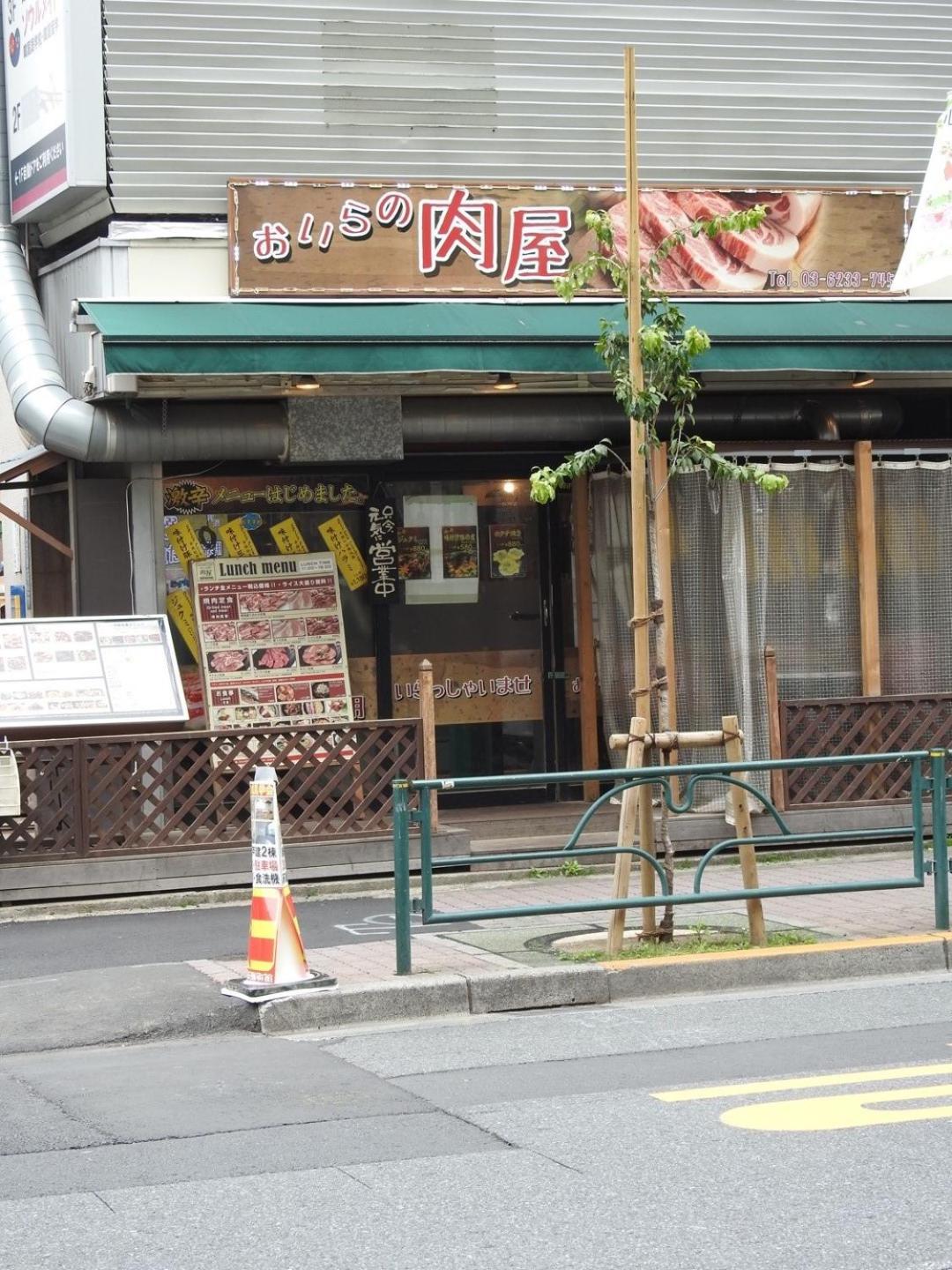 Hotel EL Shinjuku 2