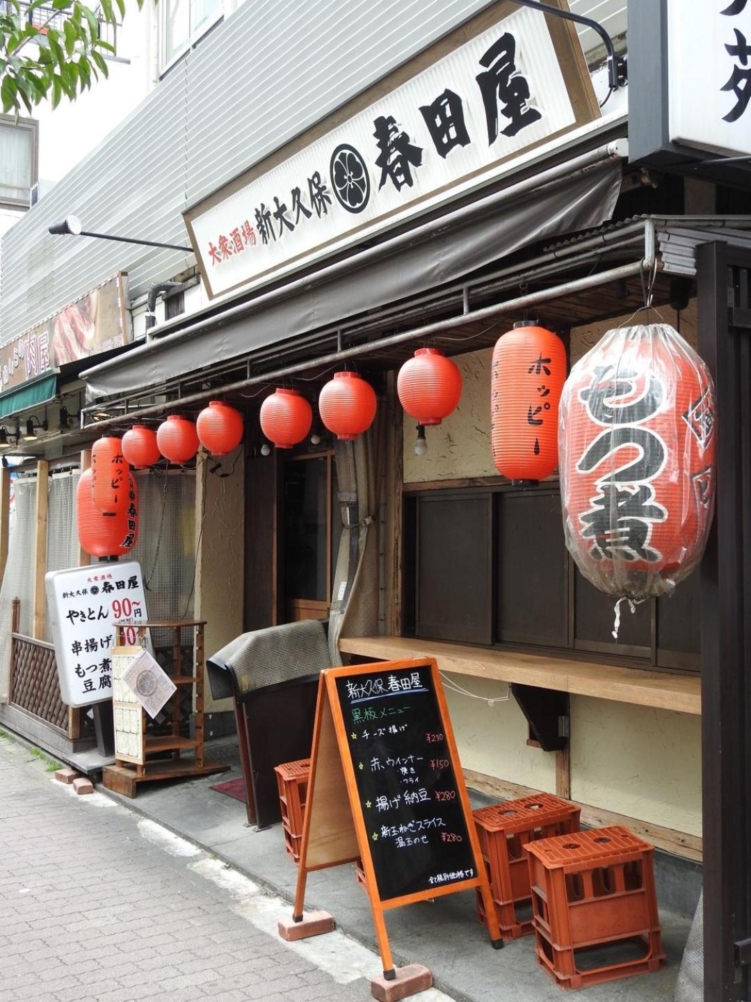 Hotel EL Shinjuku 2