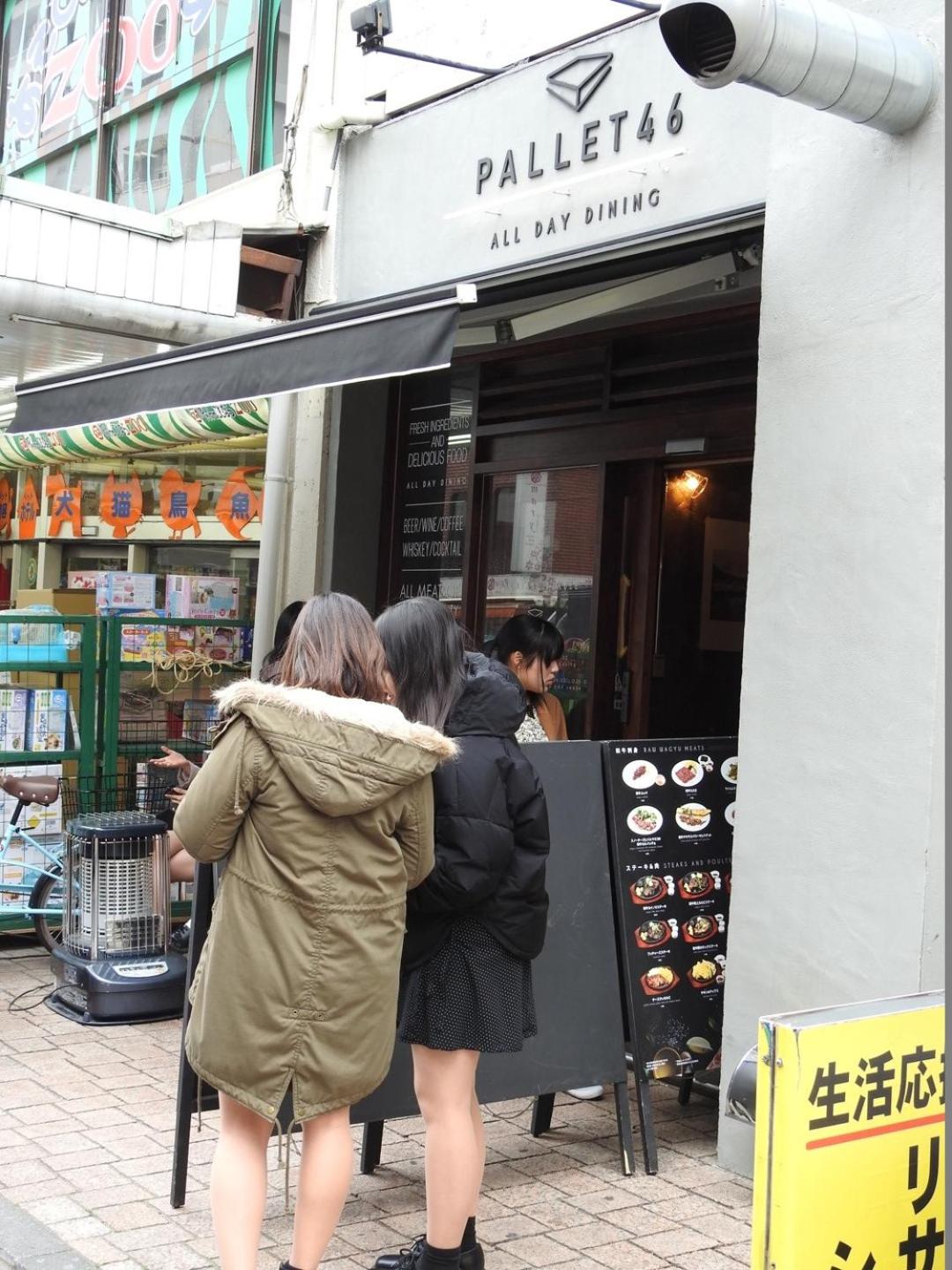 Hotel EL Shinjuku 2