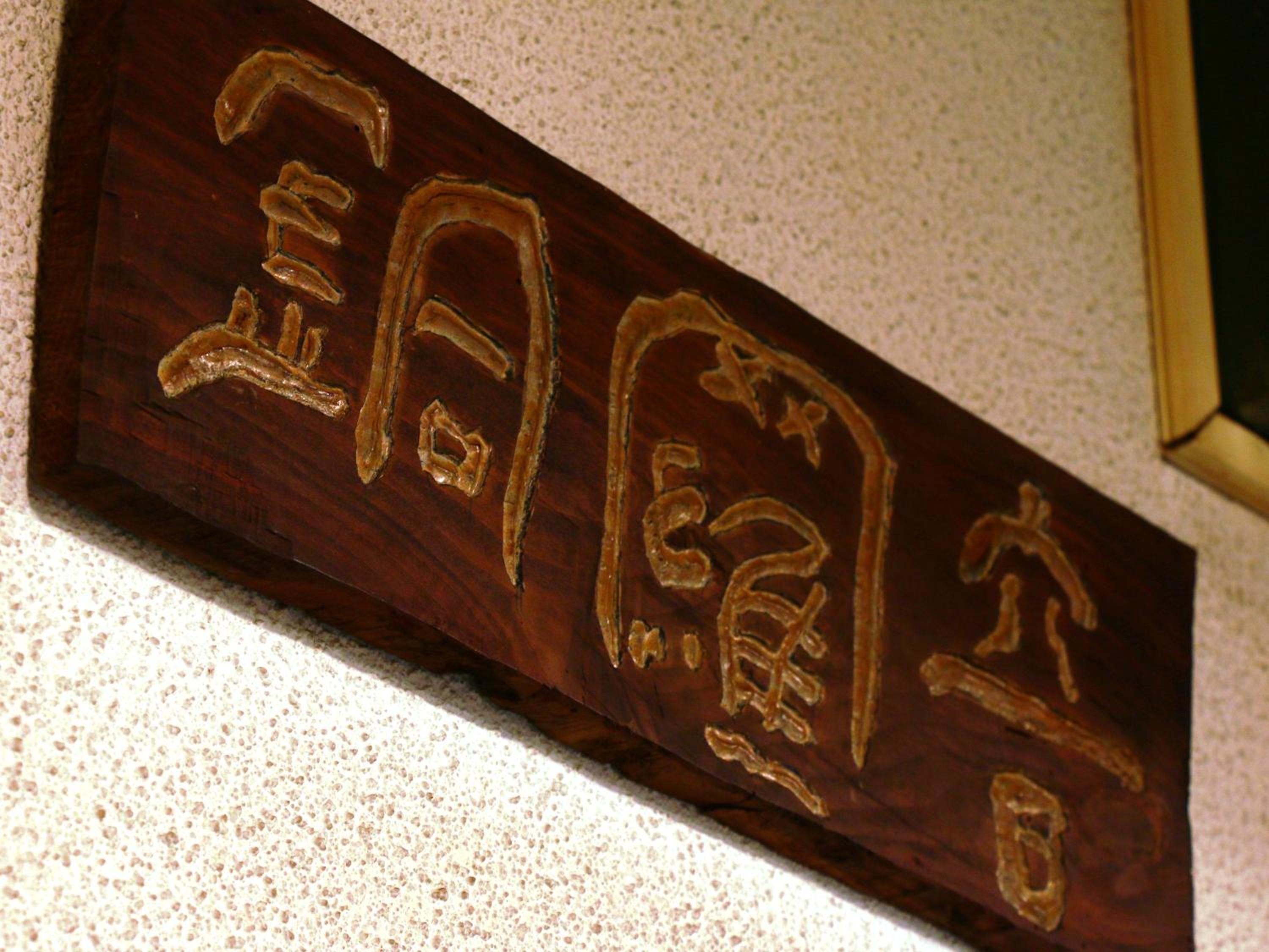 Photo 49