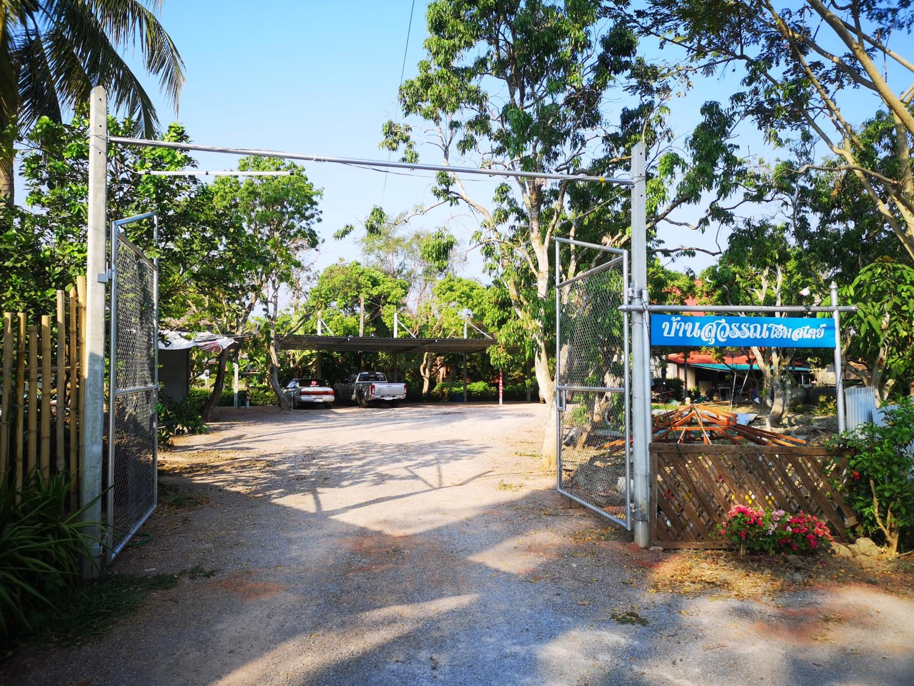 Bansuwan Homestay