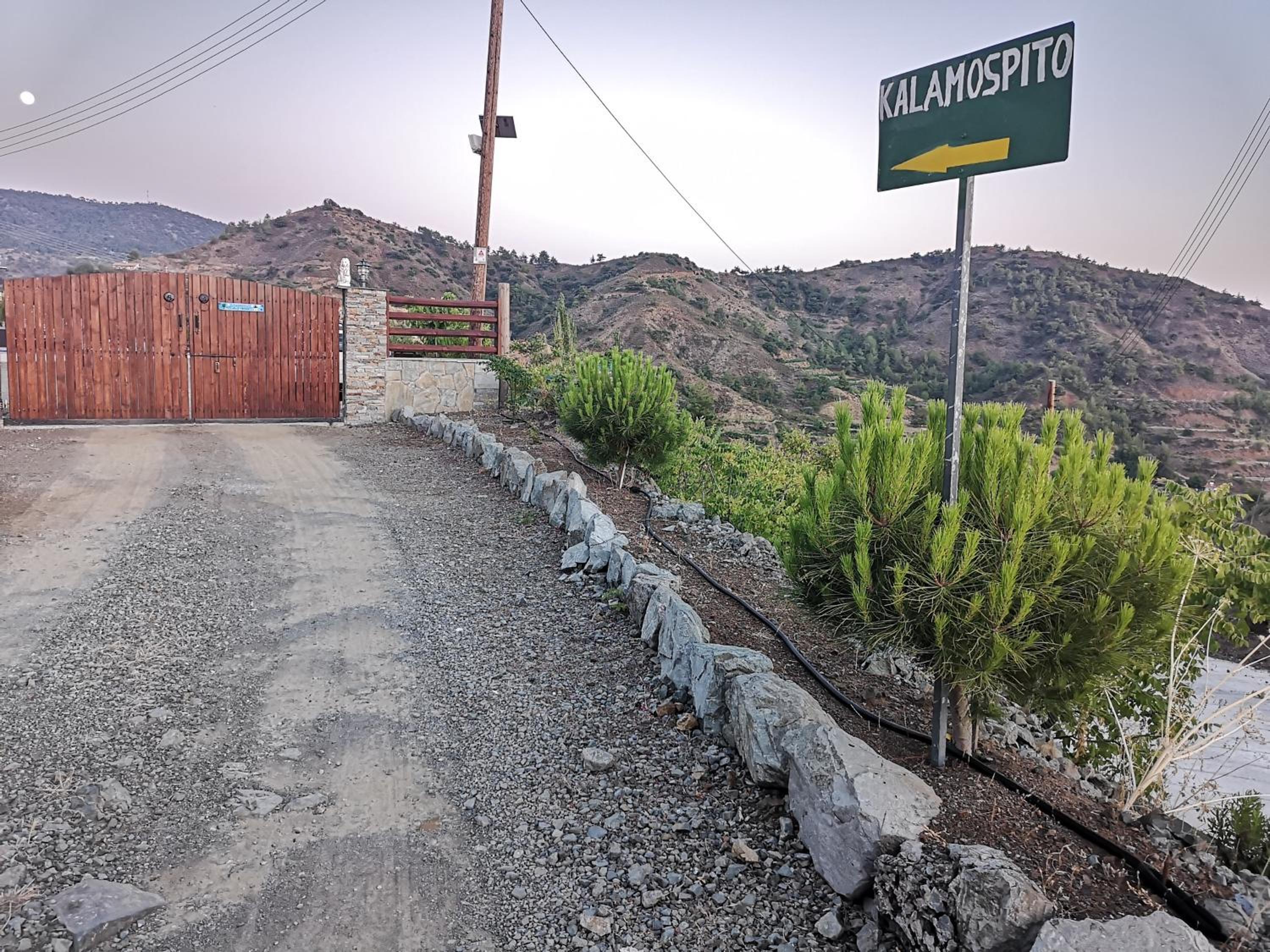 Kalamospito Holiday House